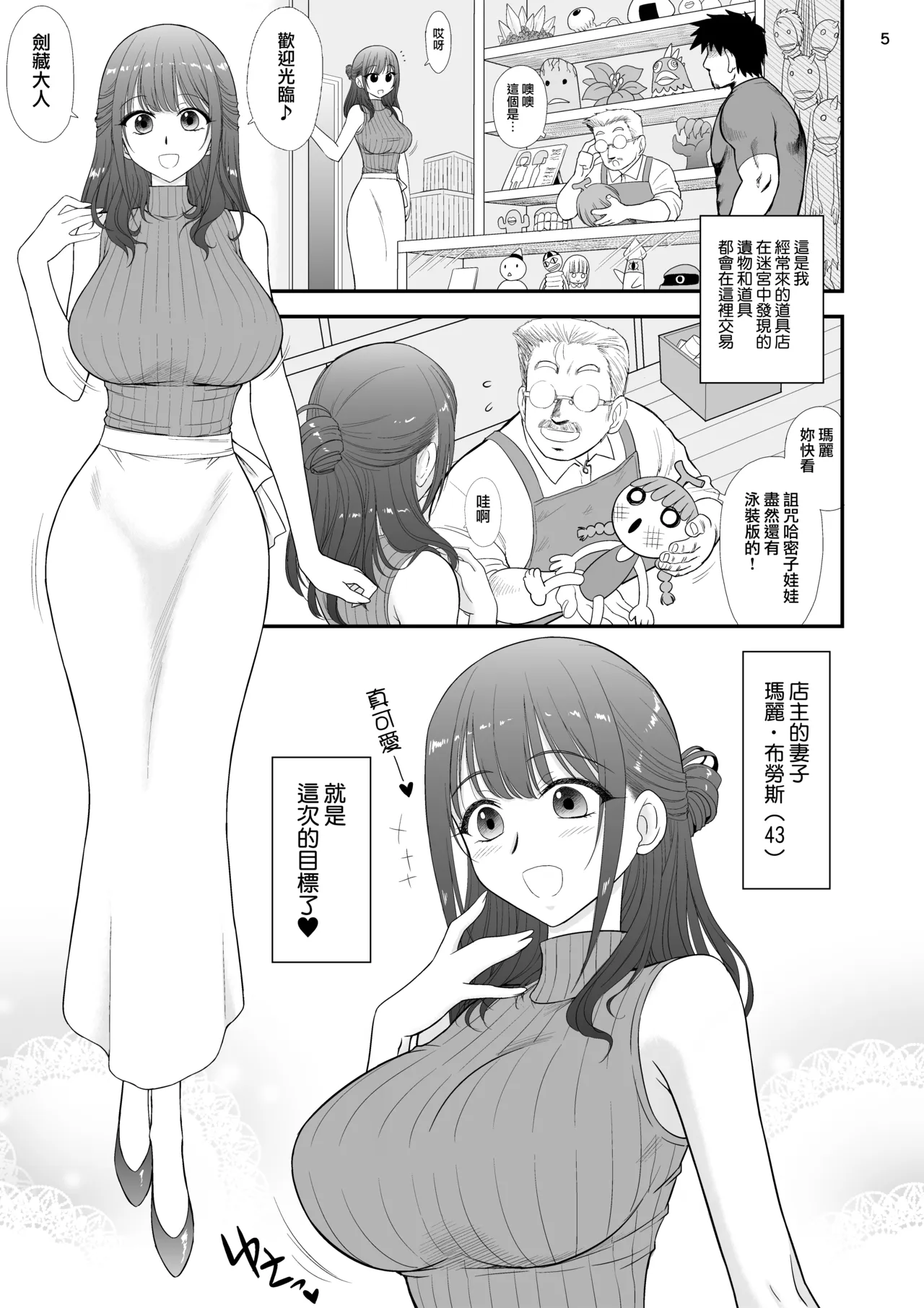 全集 5