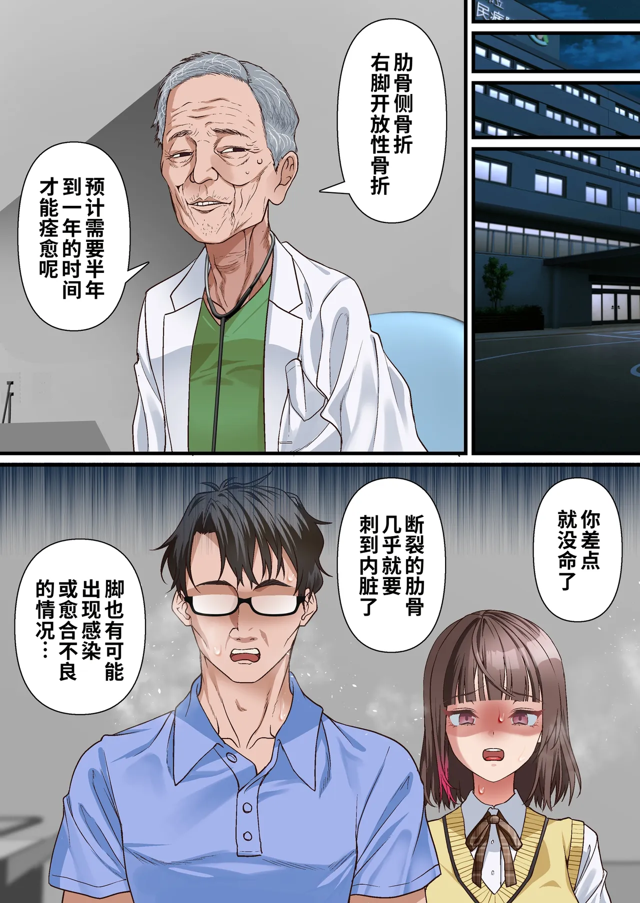全集 11