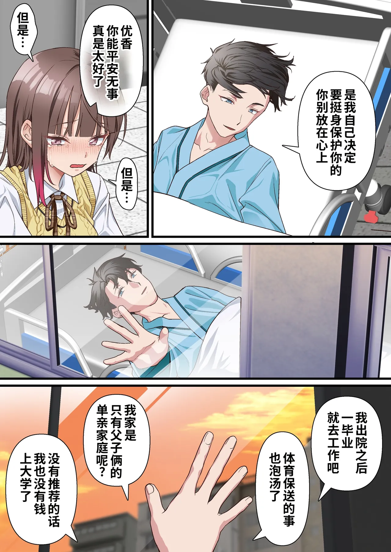 全集 14