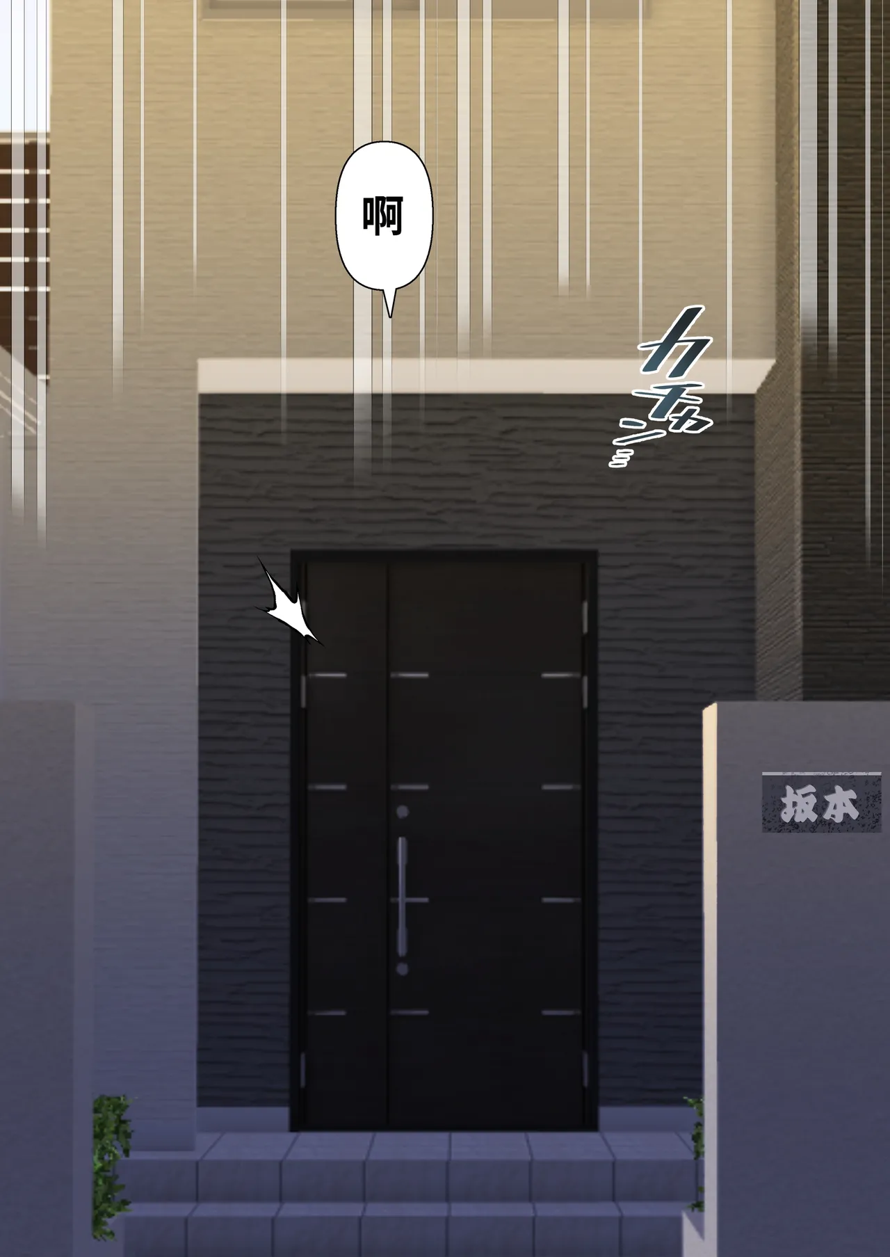 全集 19