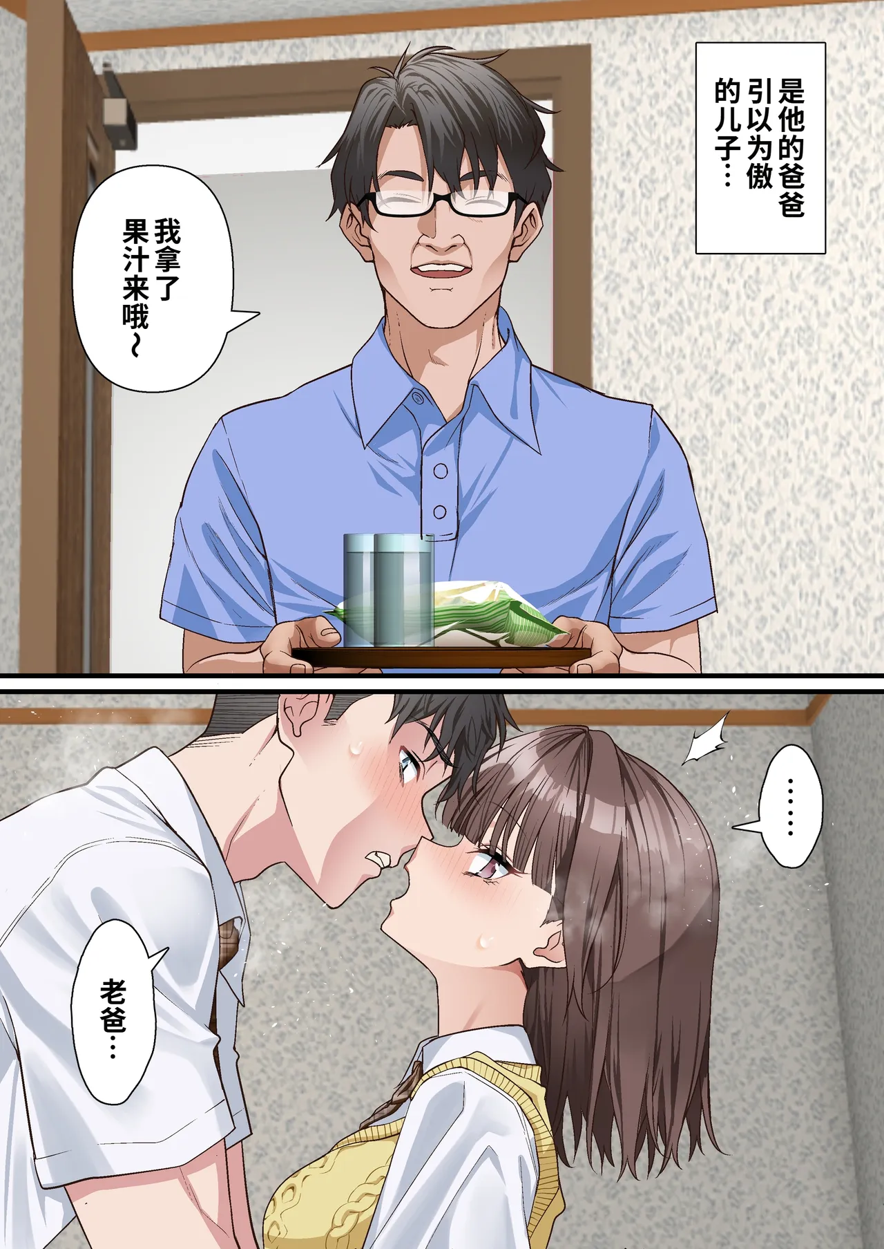全集 4