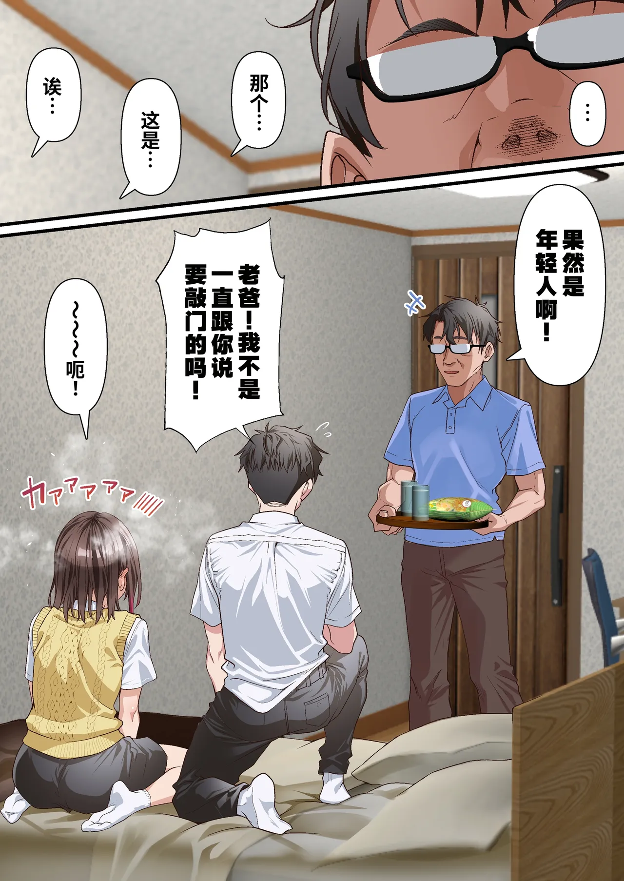全集 5