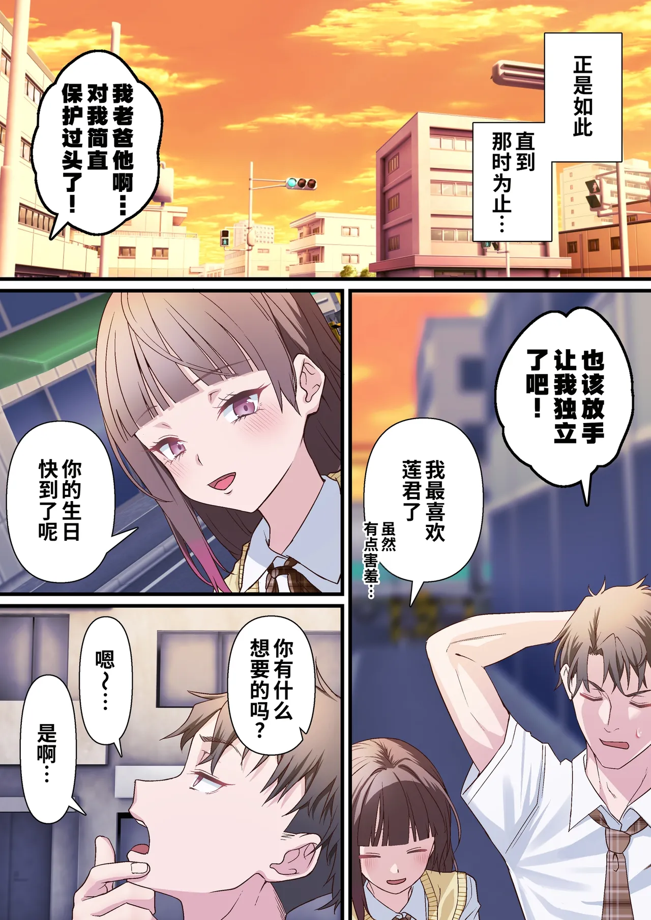 全集 7