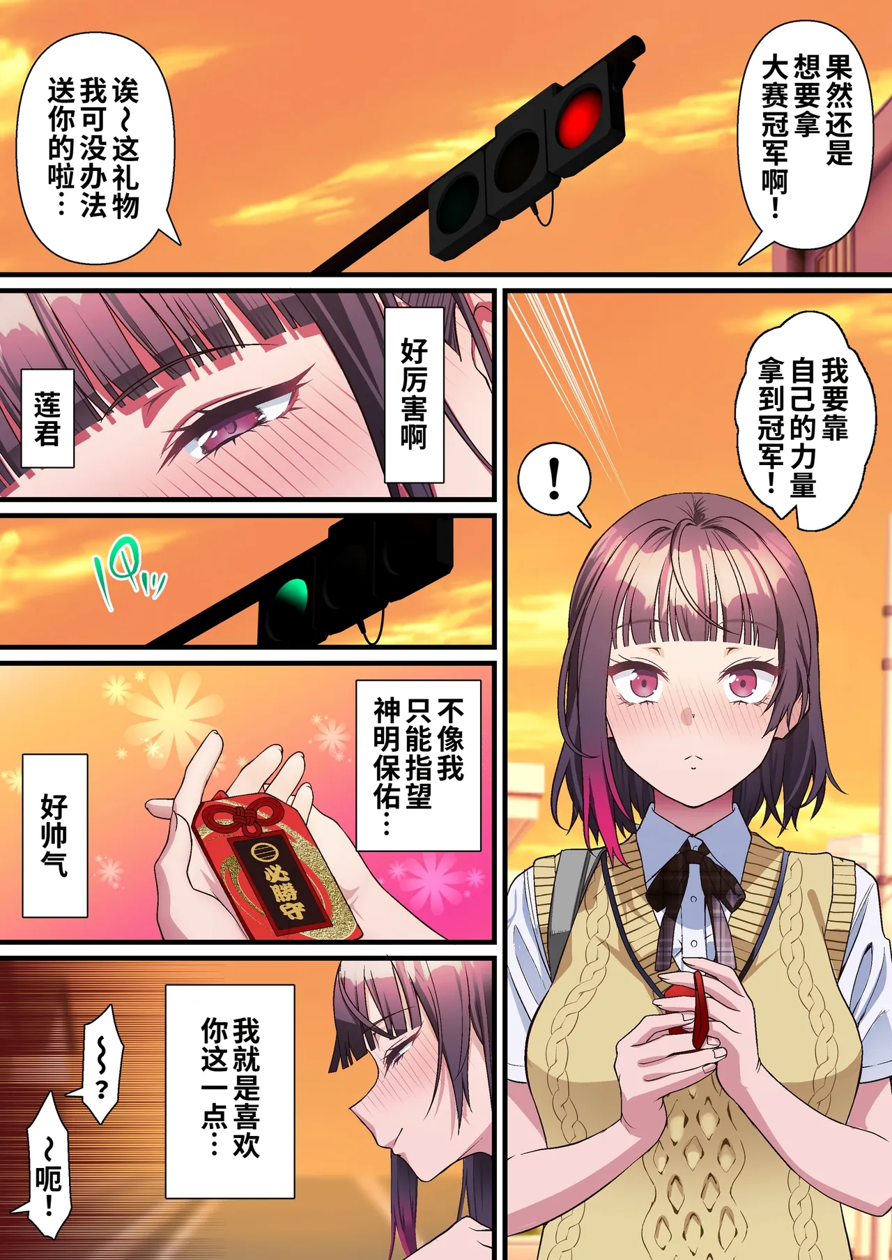 全集 8