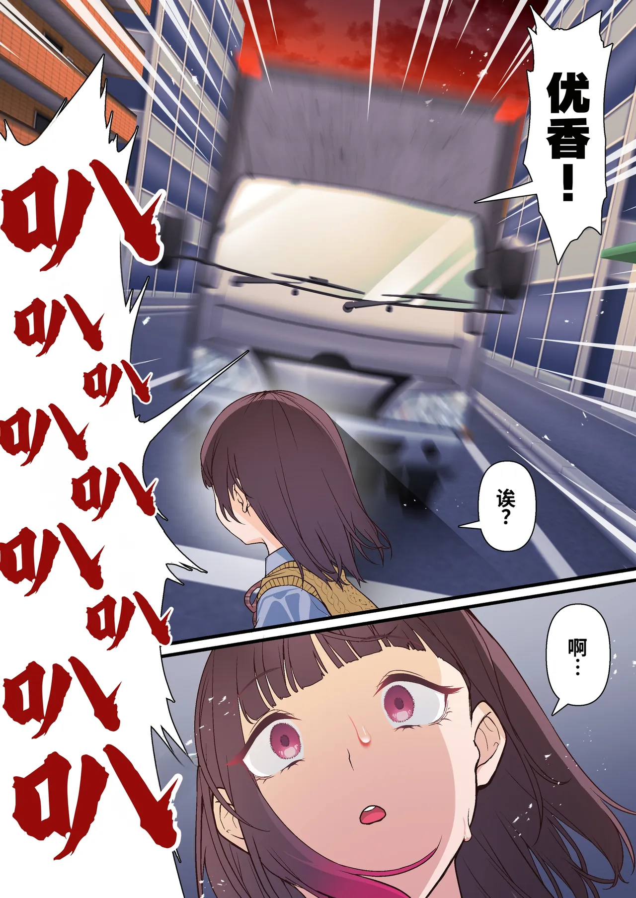 全集 9