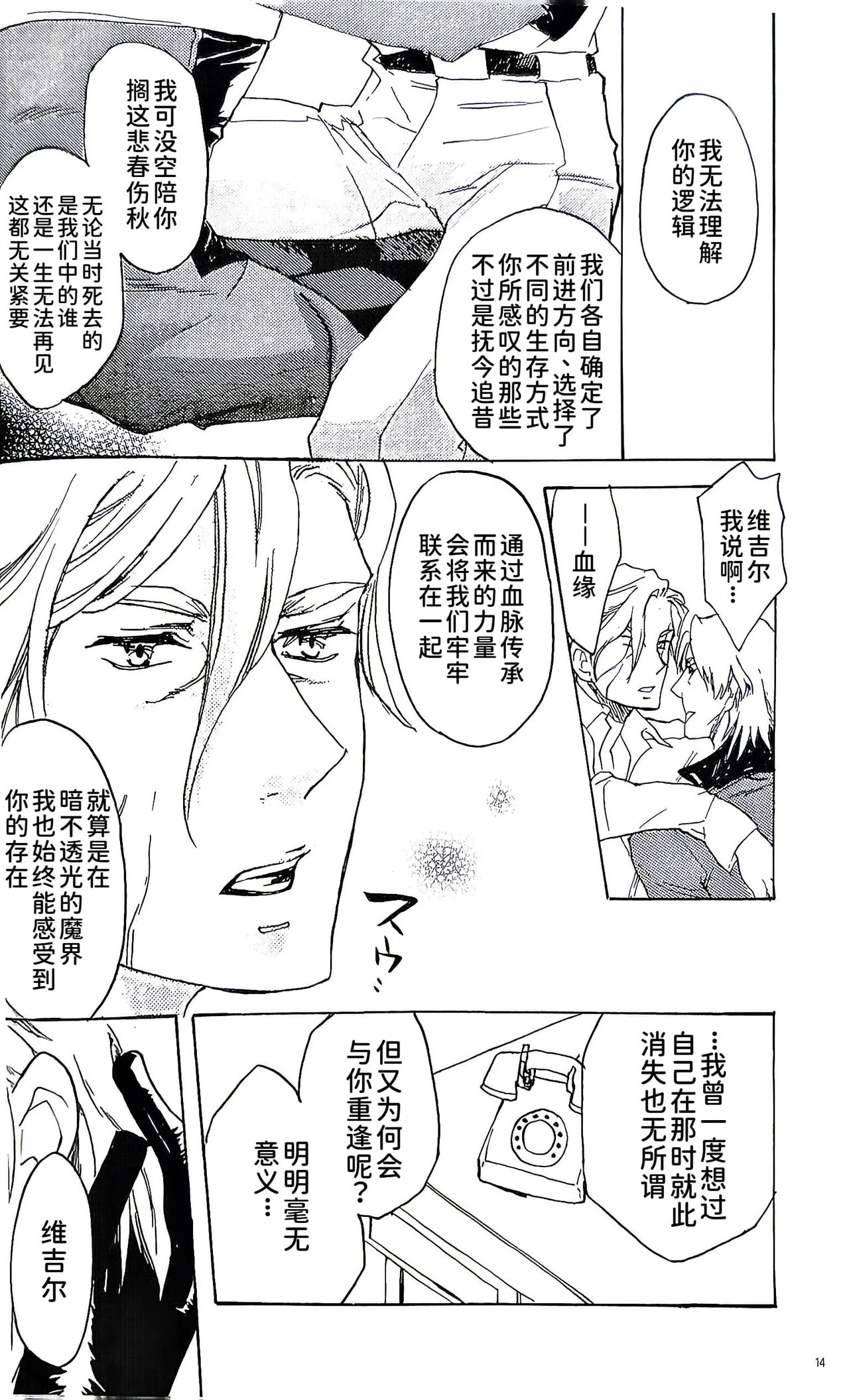 全集 13