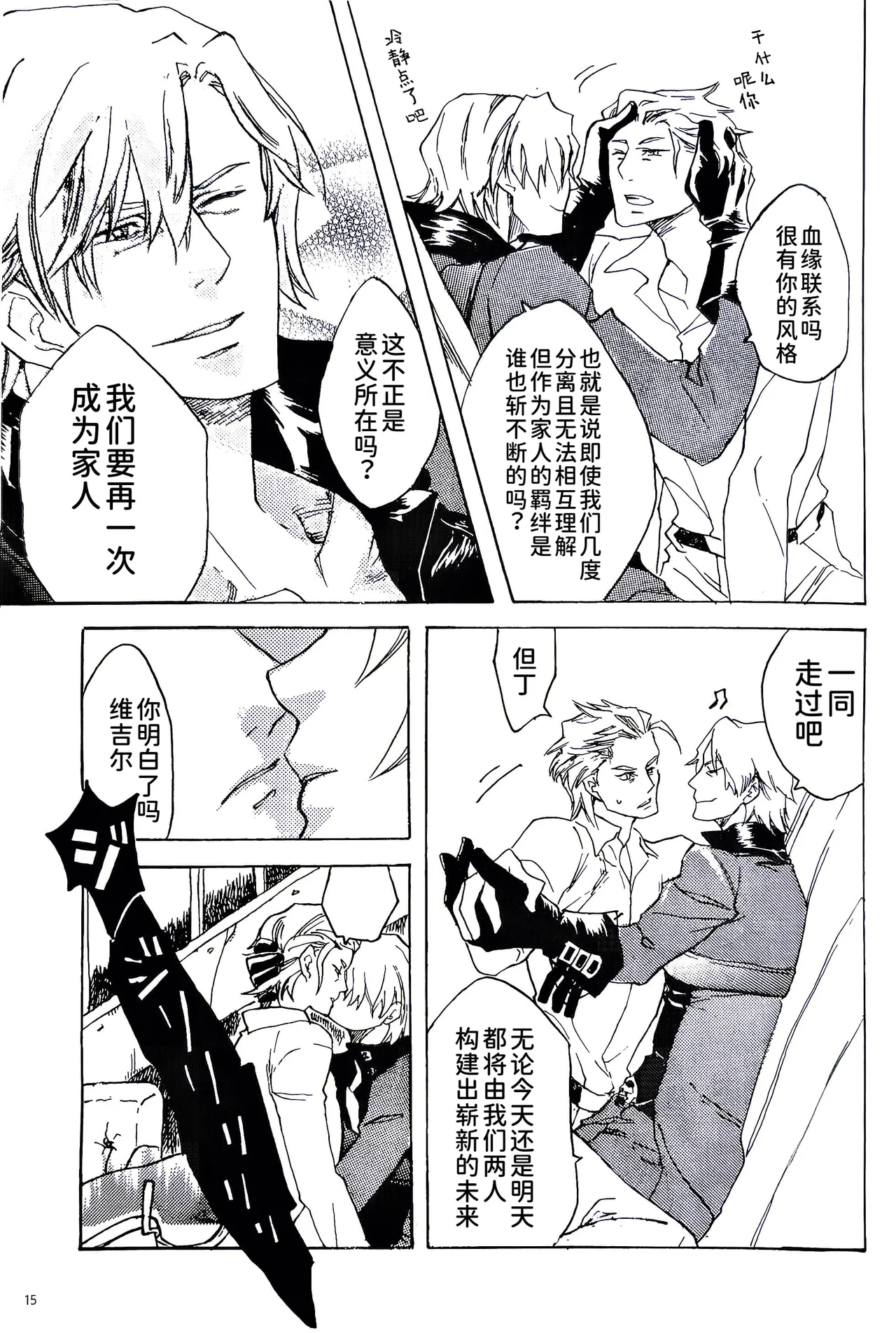 全集 14