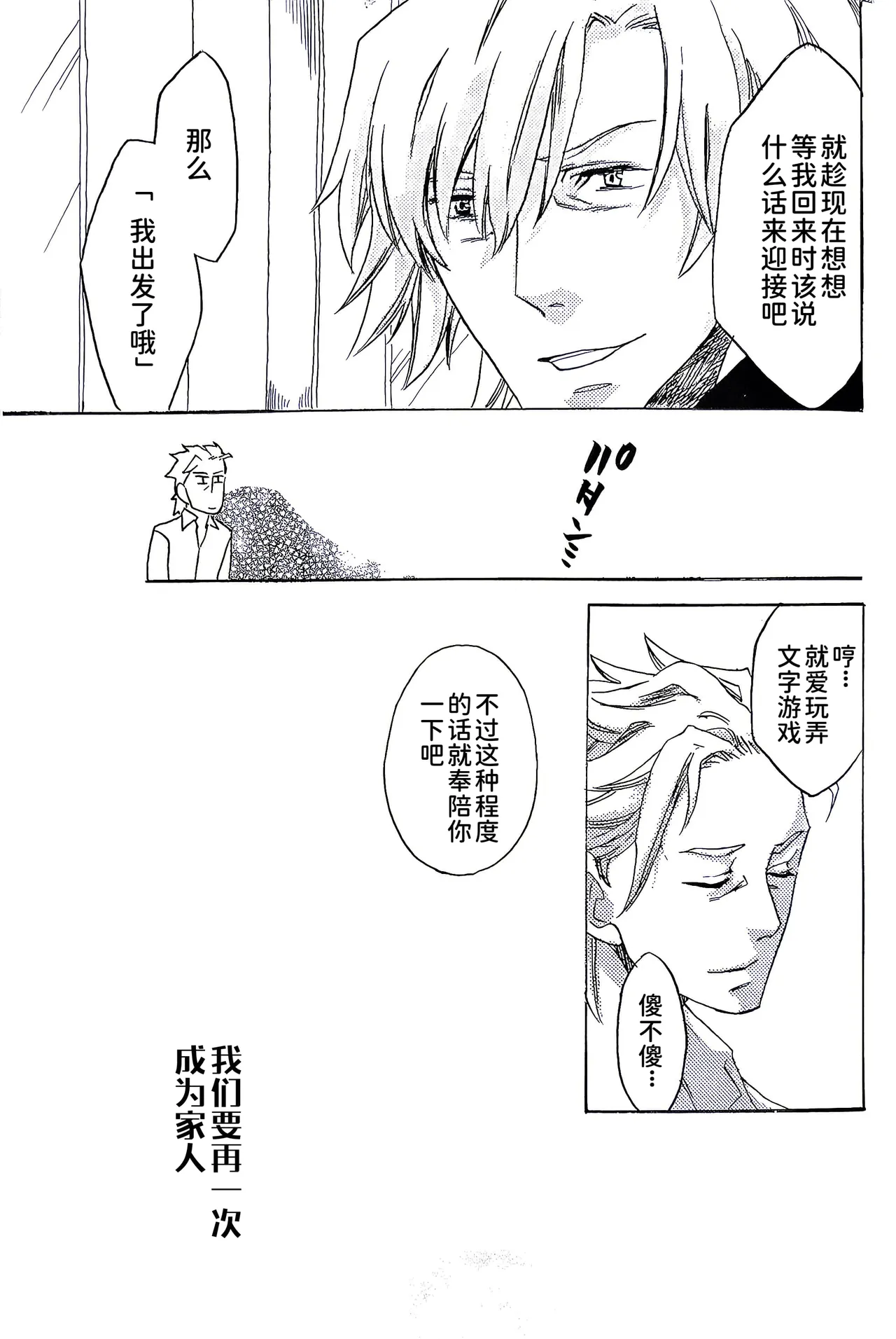 全集 16