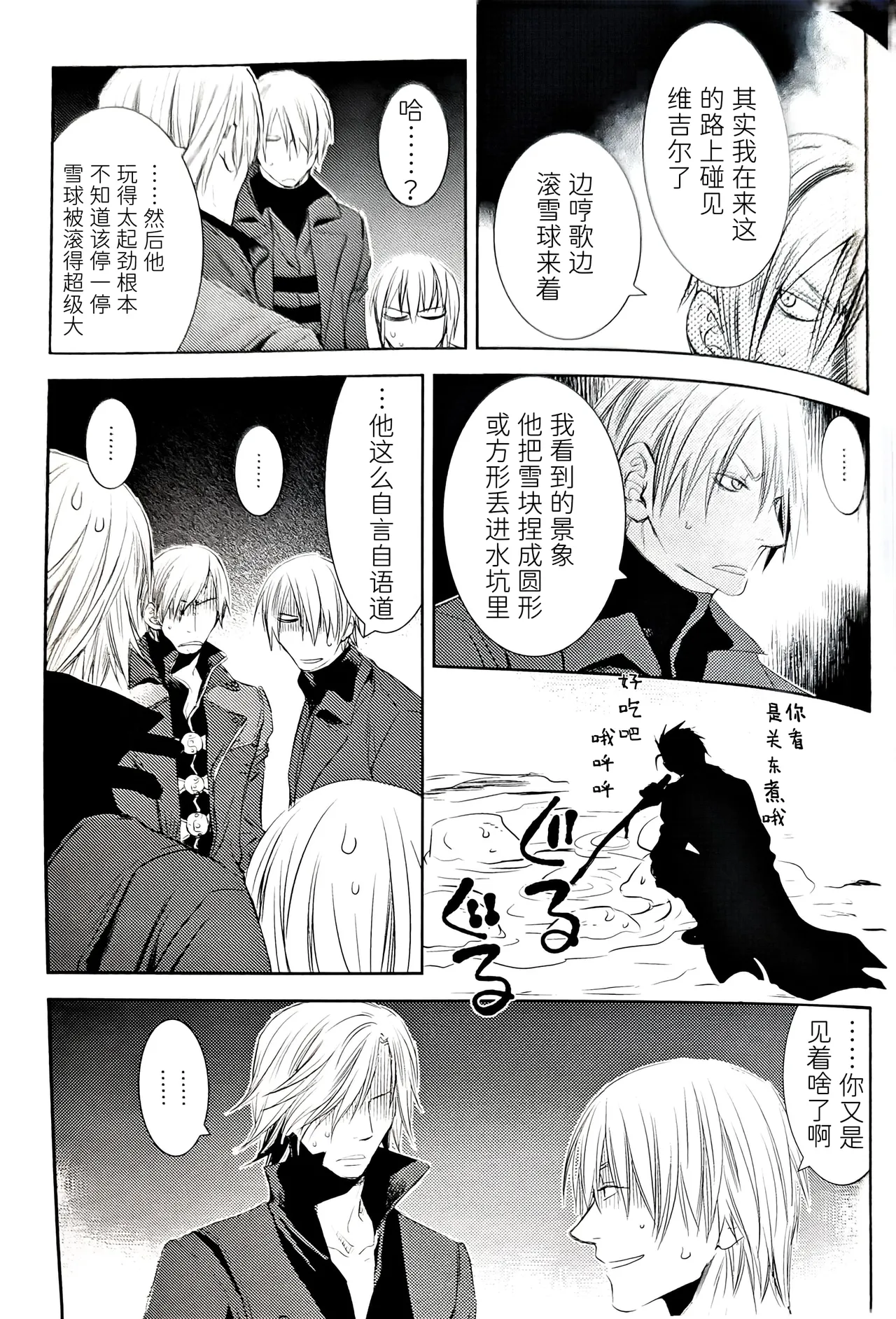 全集 20