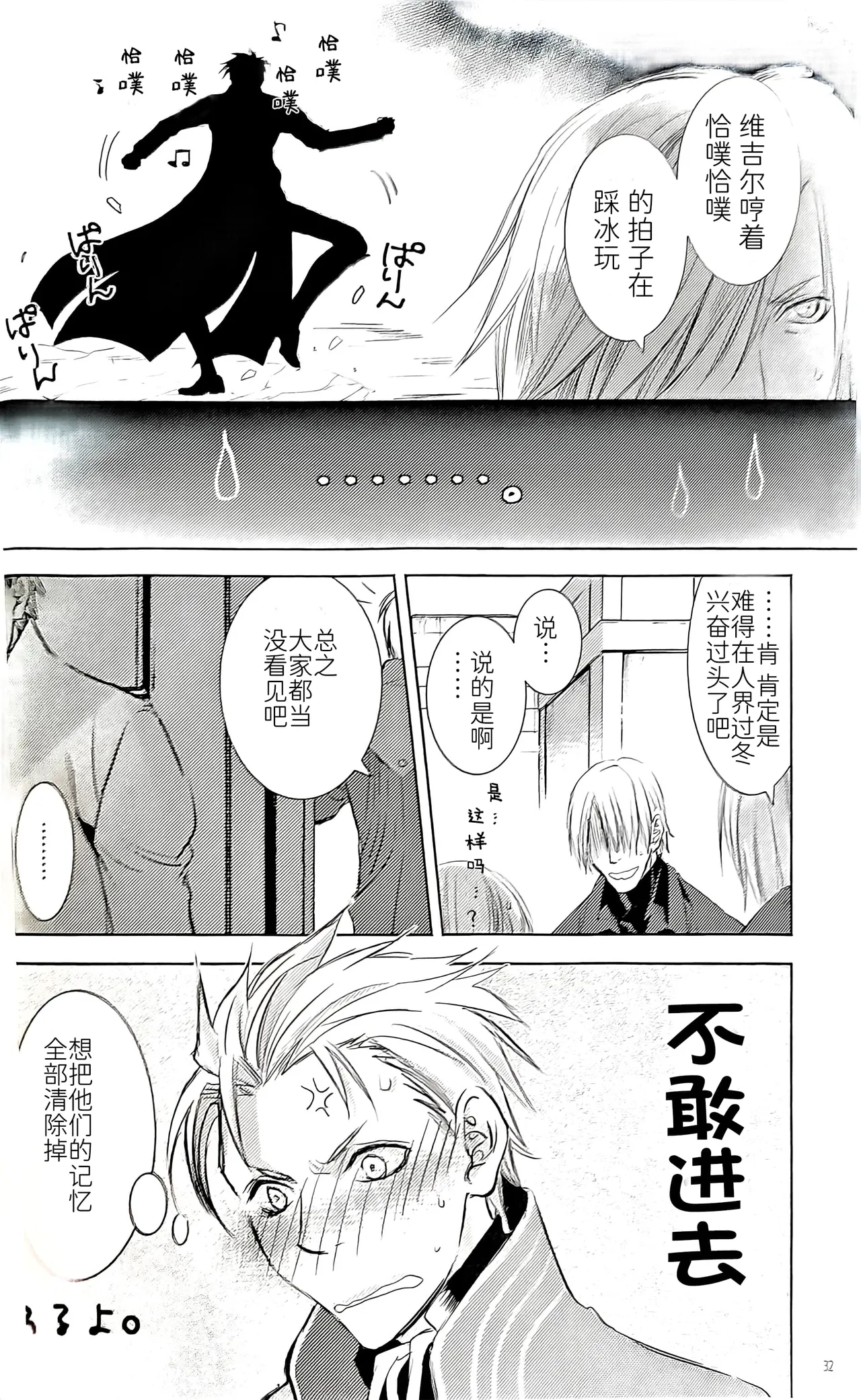 全集 21
