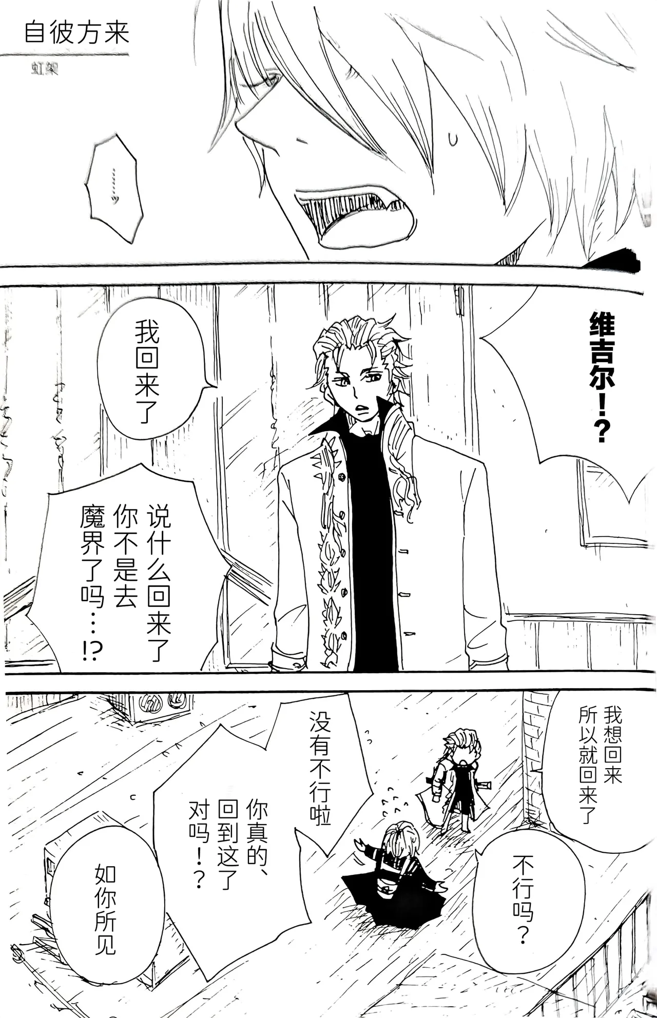 全集 24