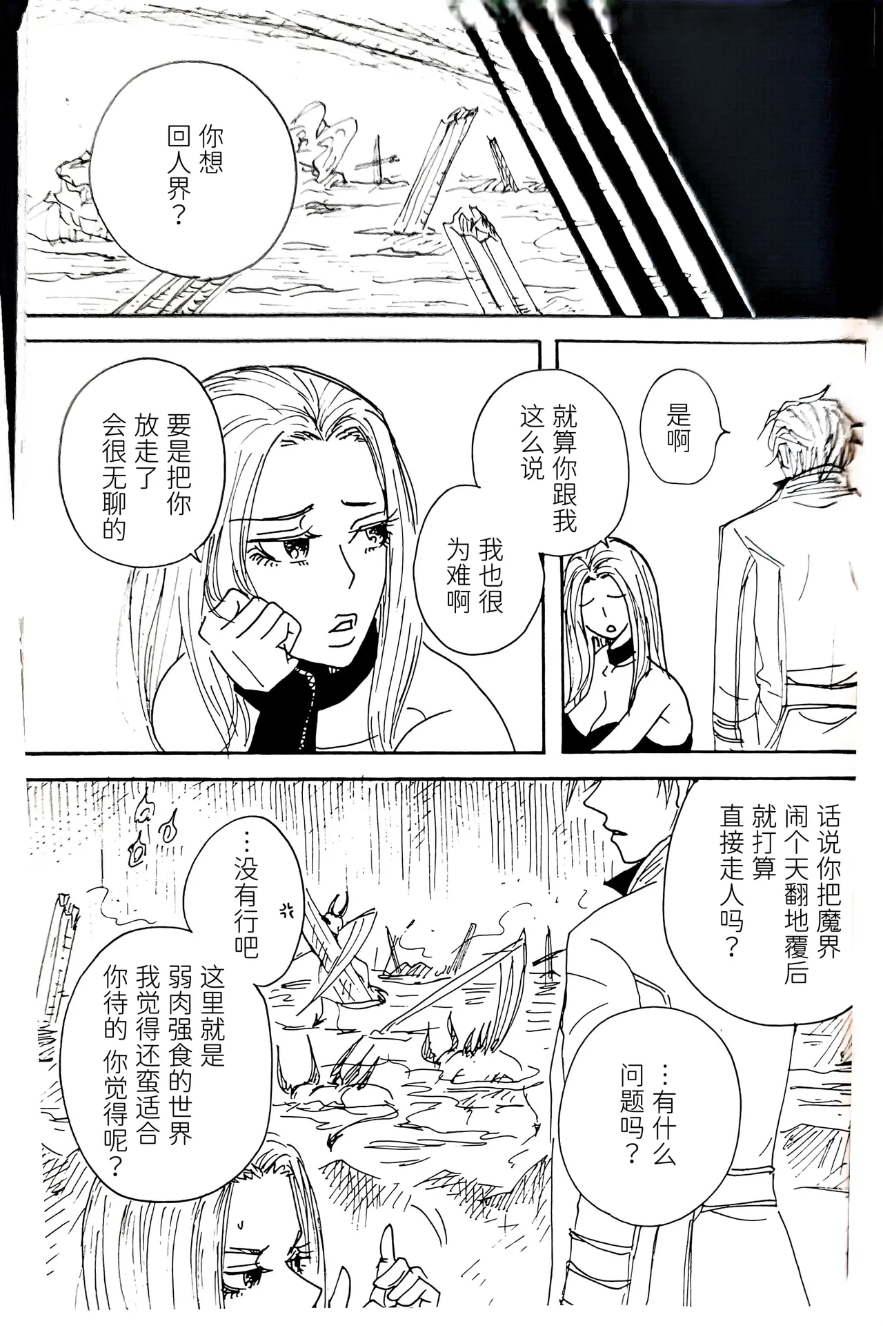 全集 26
