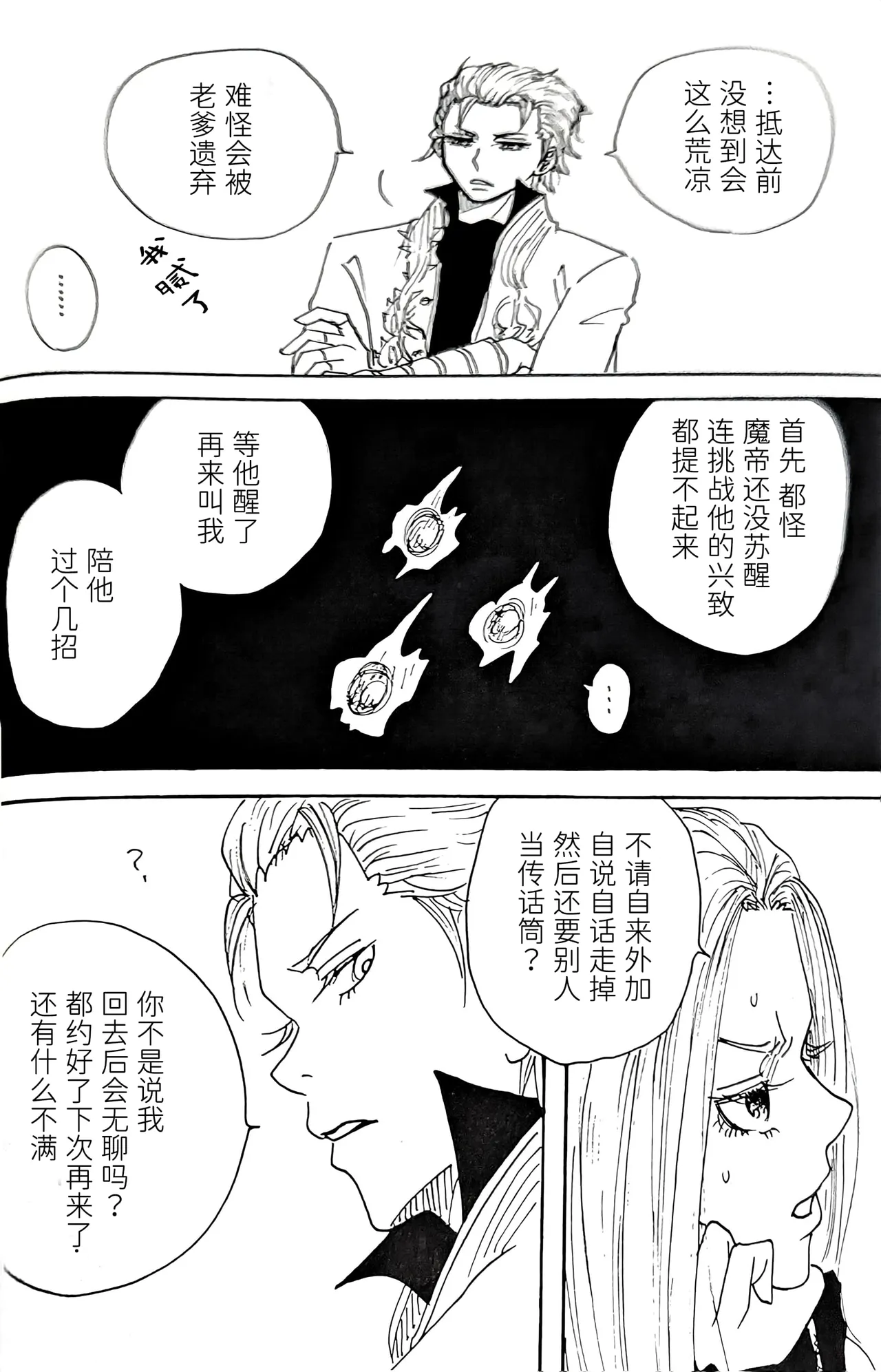 全集 27