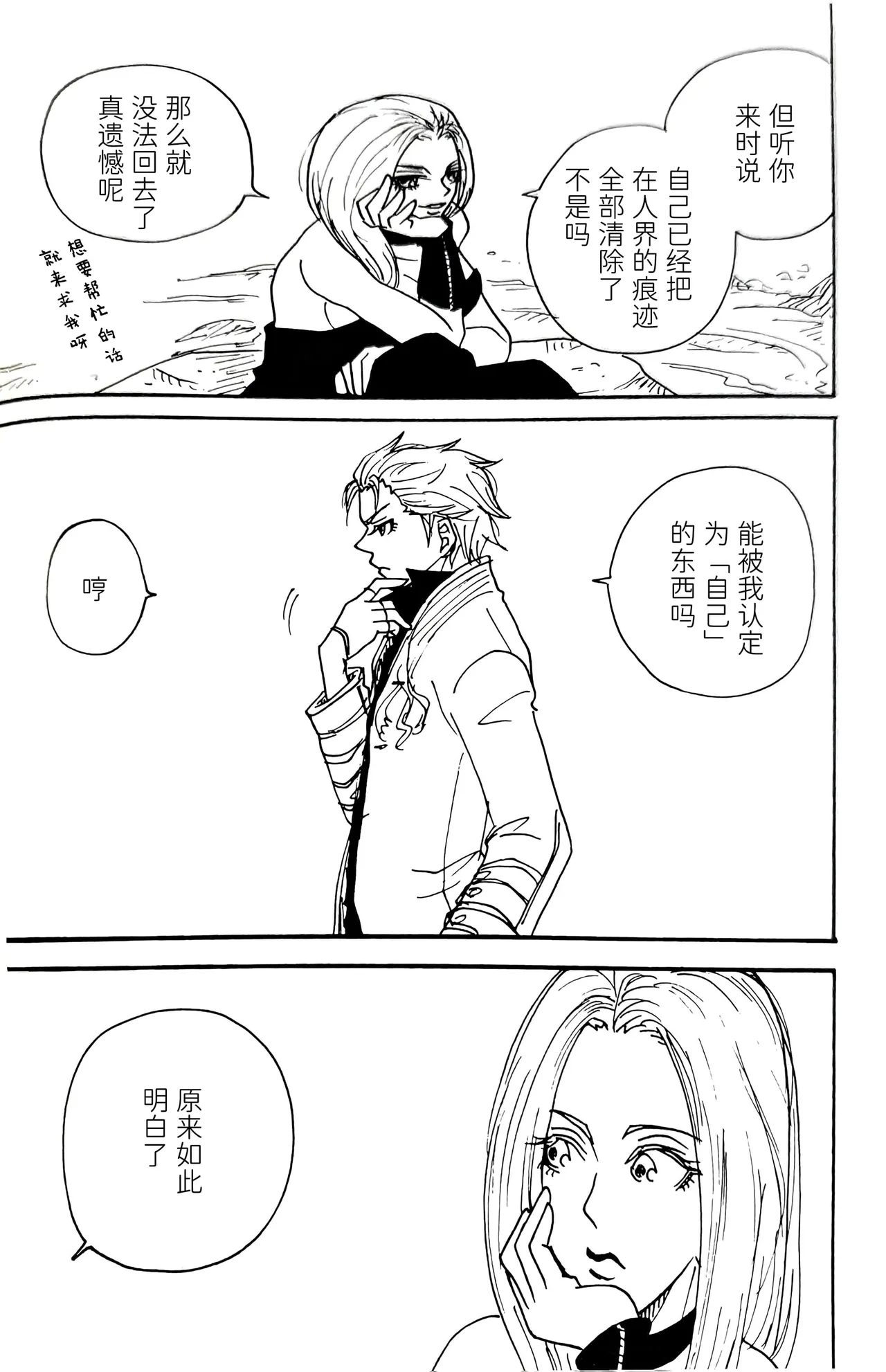 全集 29