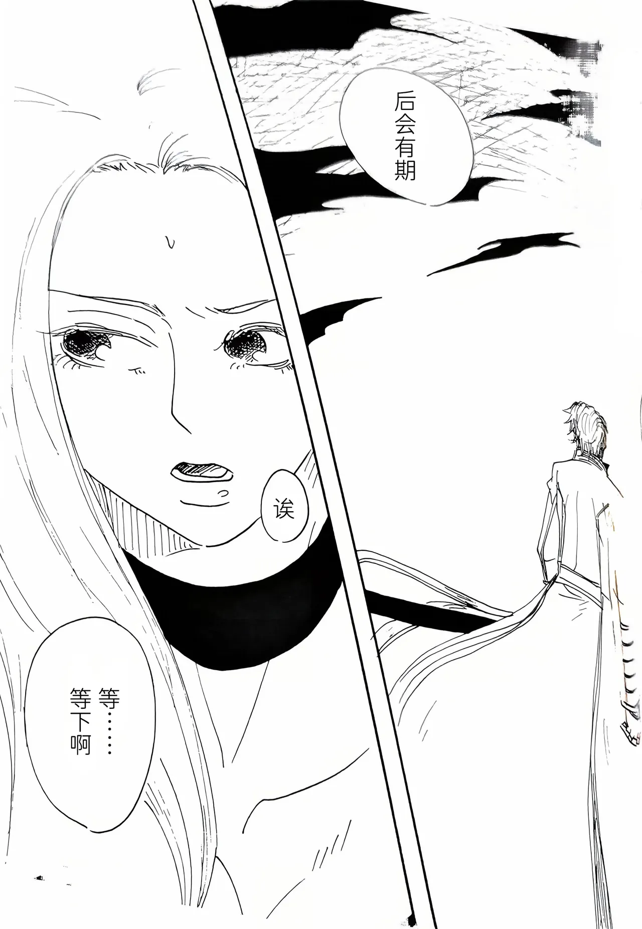 全集 30