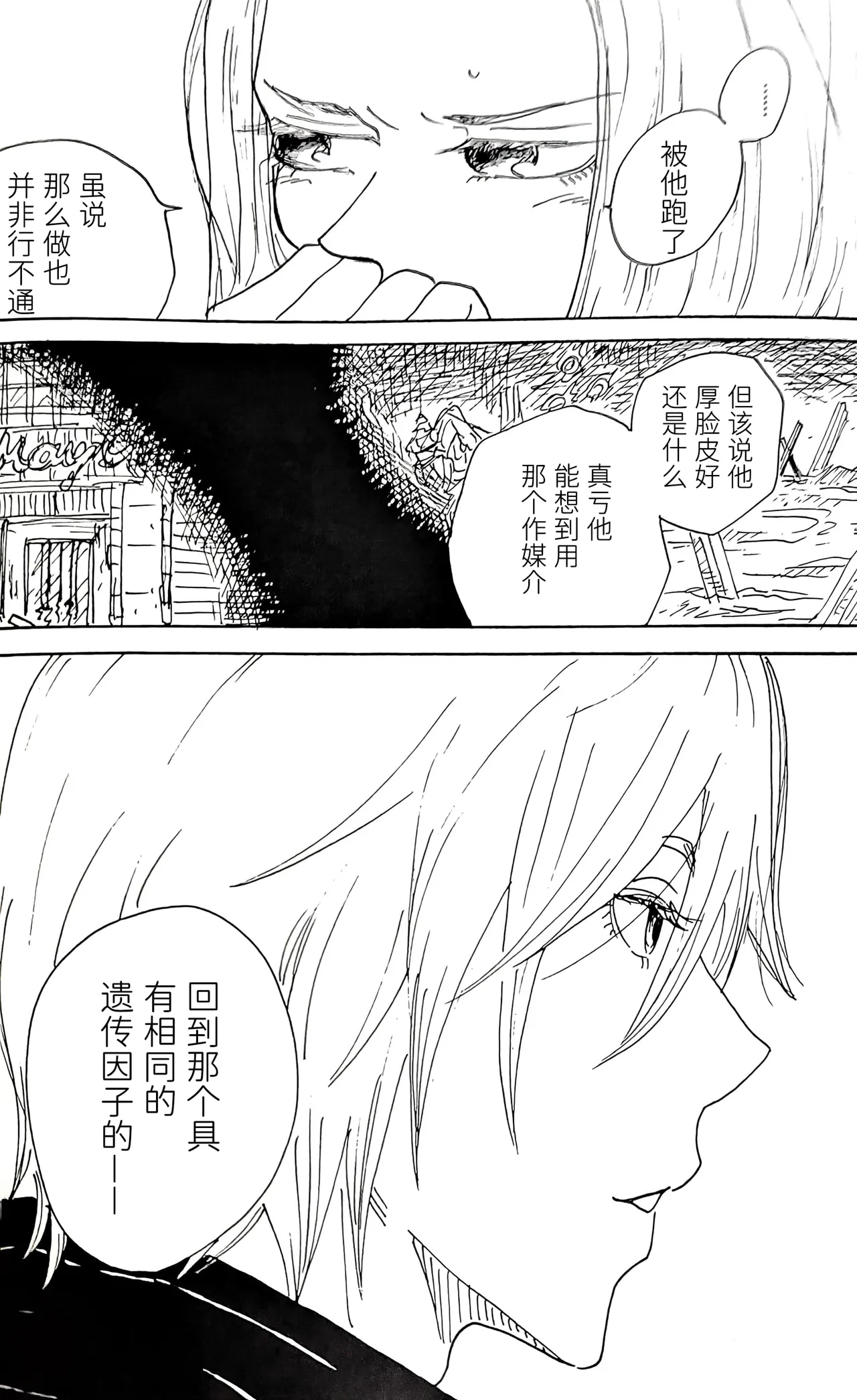 全集 31