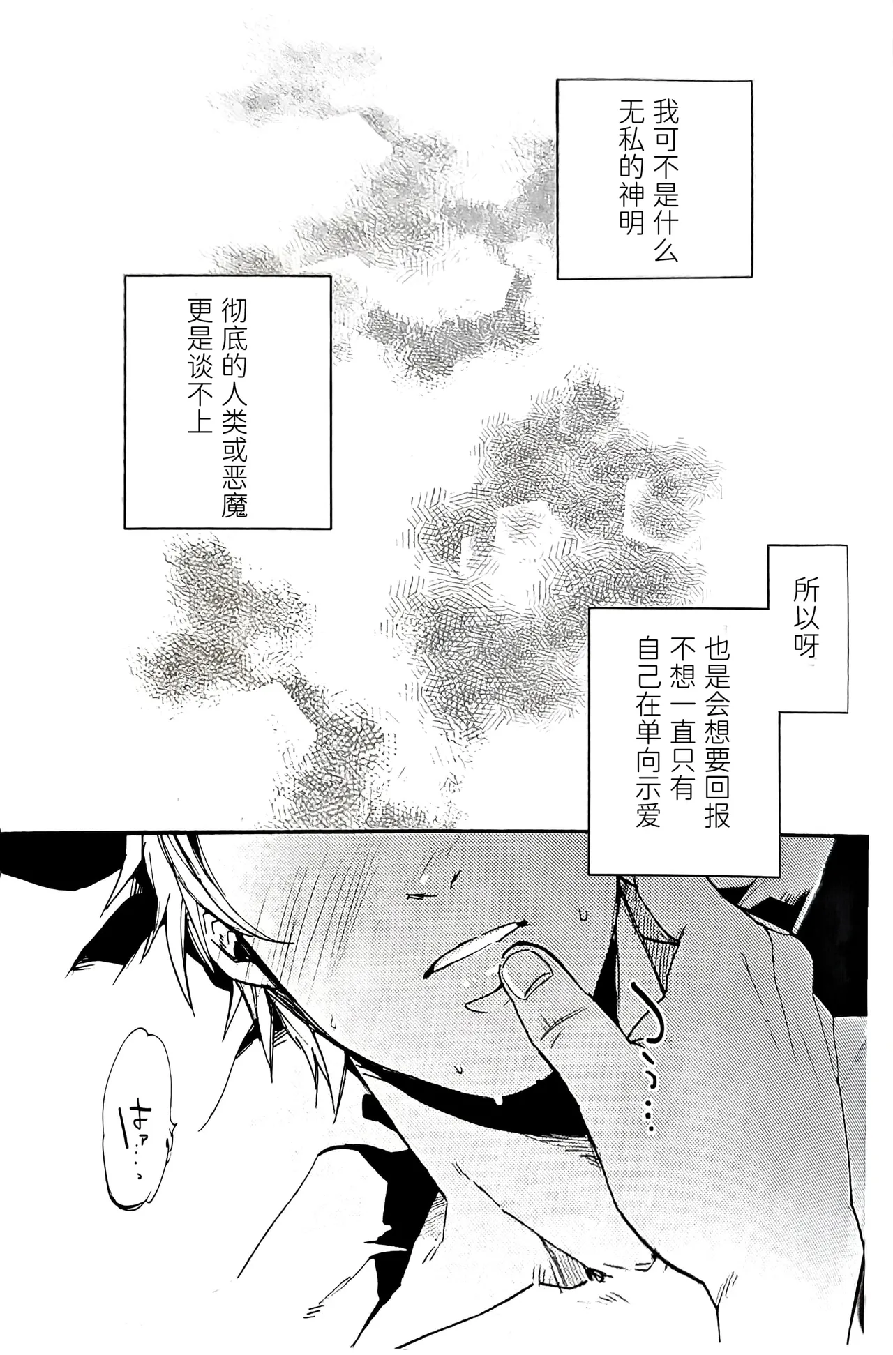 全集 35