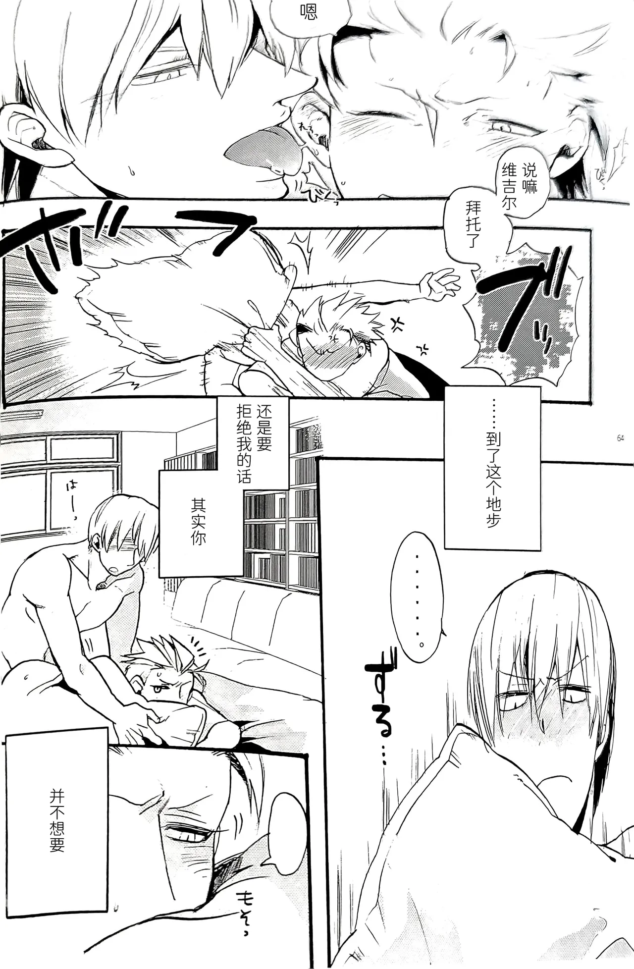 全集 40