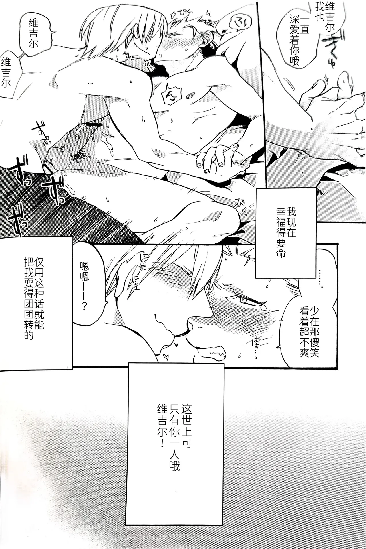 全集 44