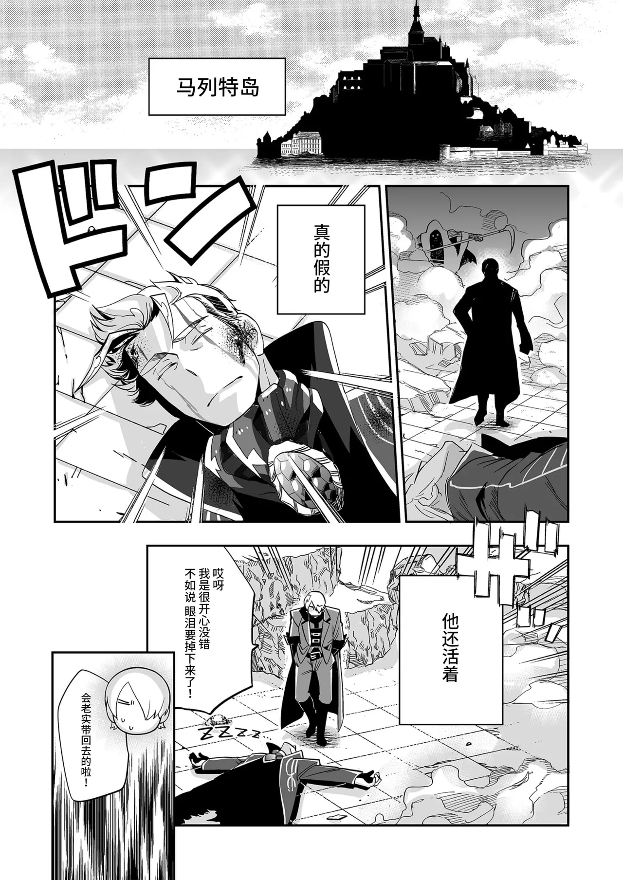 全集 48
