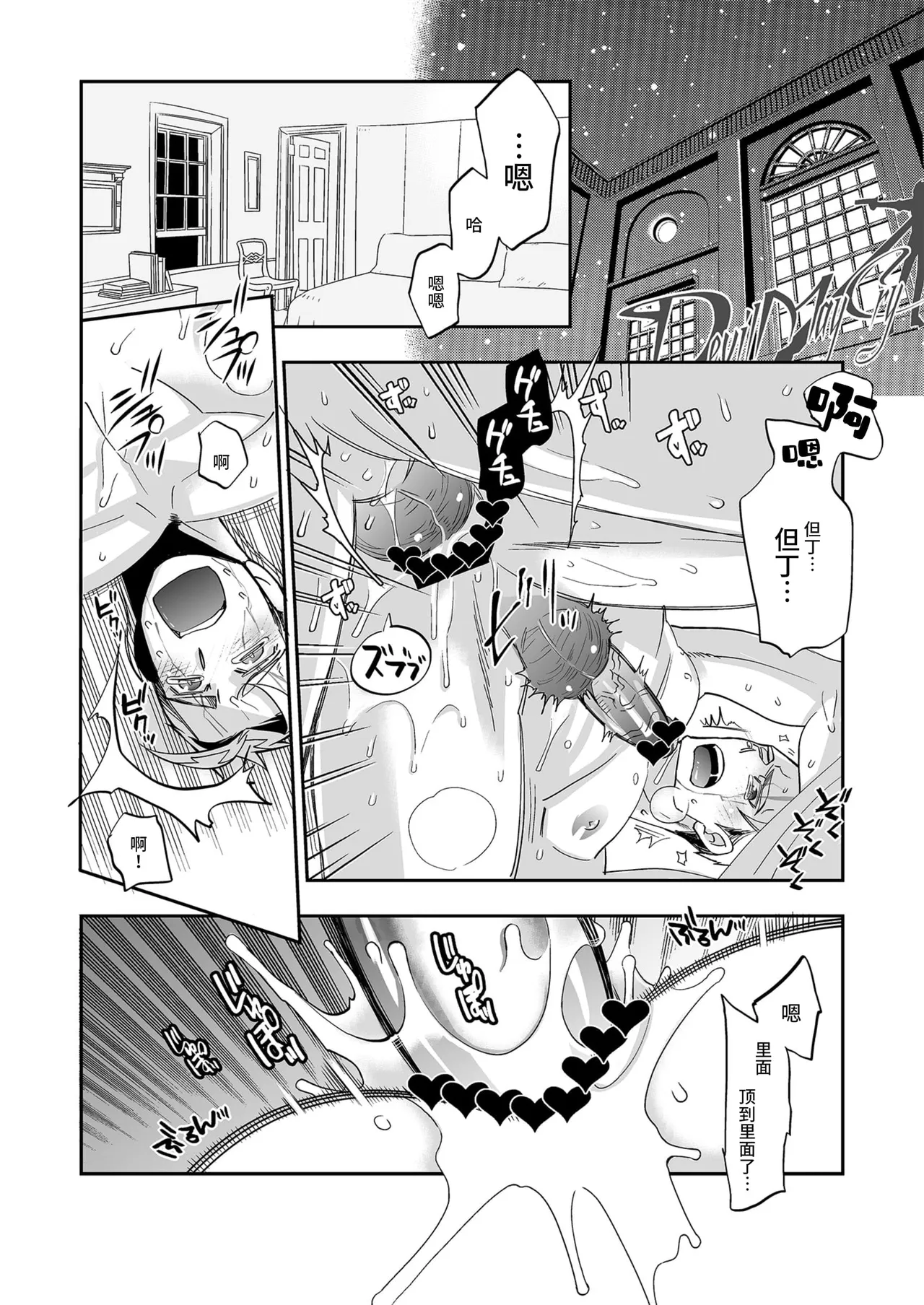 全集 49