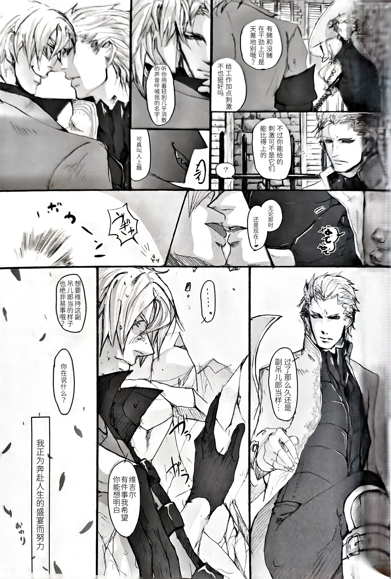 全集 6