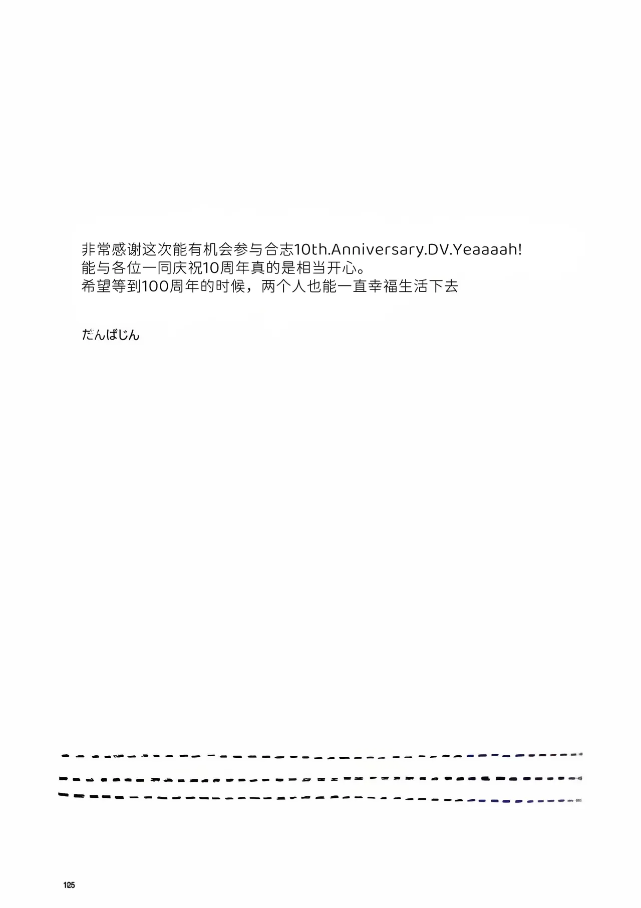 全集 63