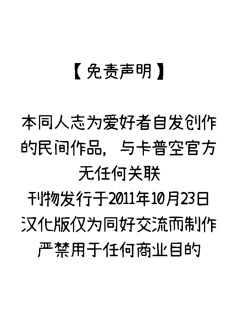 全集 66