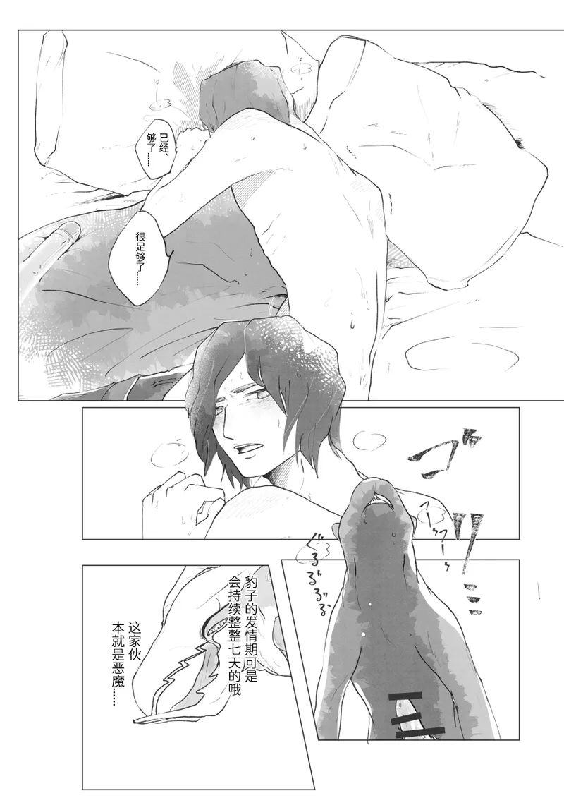 全集 13