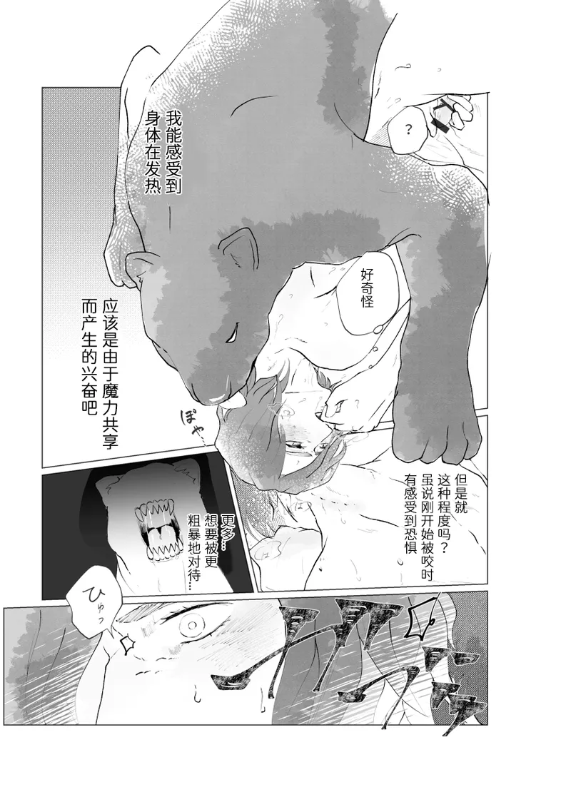 全集 16