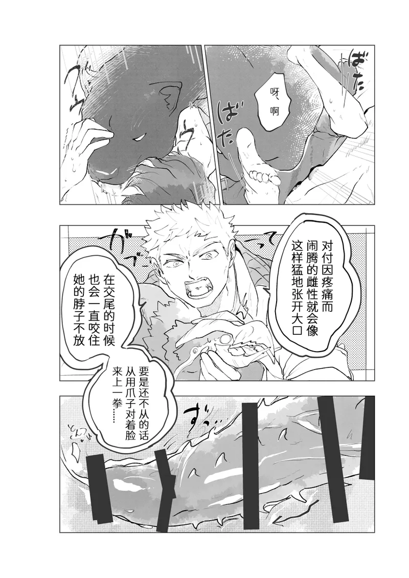 全集 17