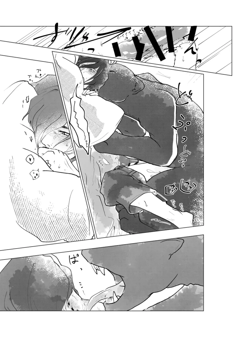 全集 18
