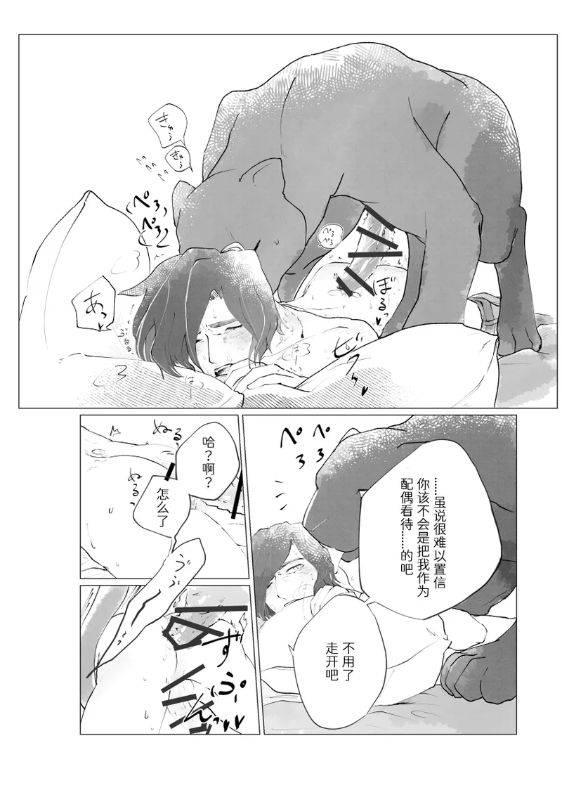 全集 19