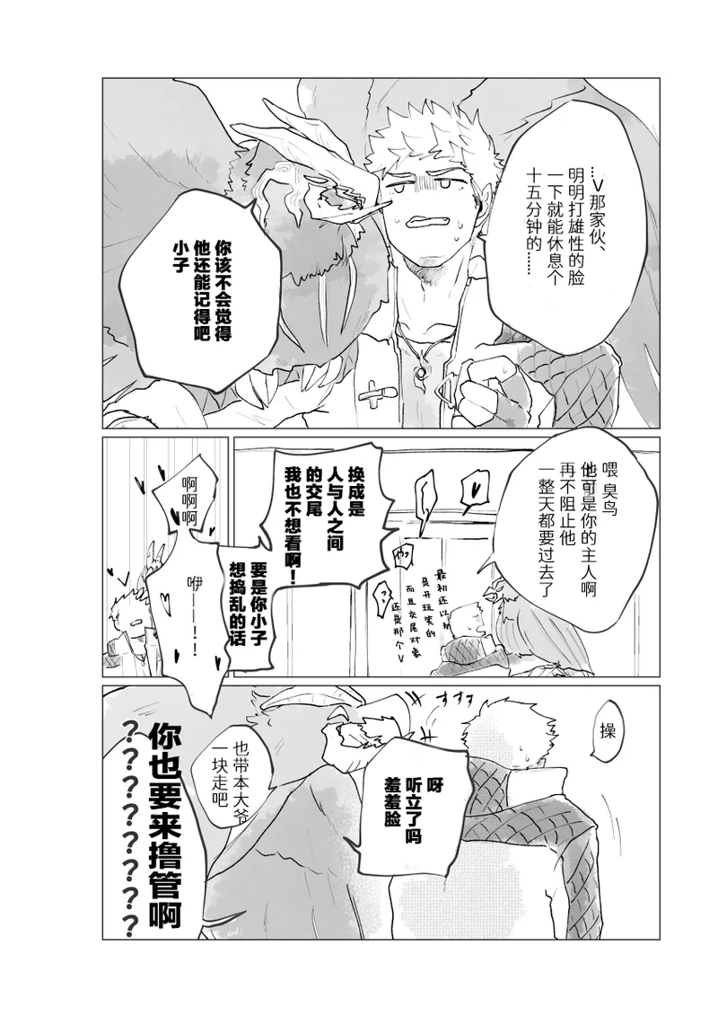 全集 21