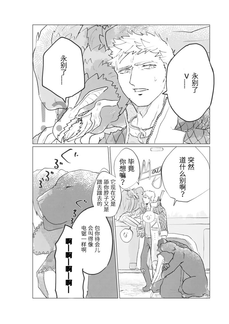 全集 5