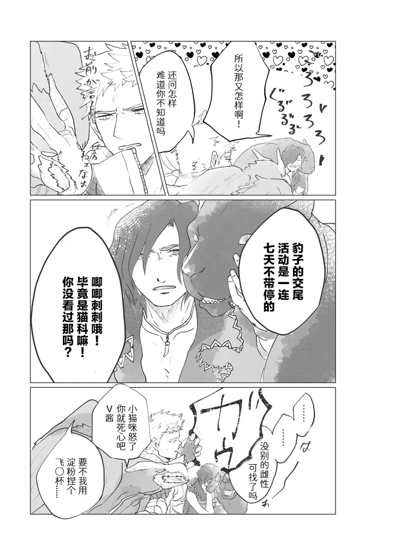 全集 6