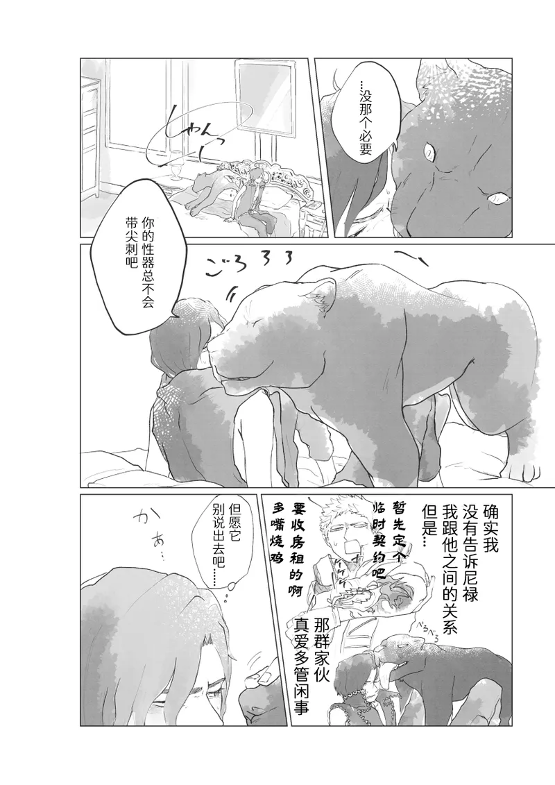 全集 7