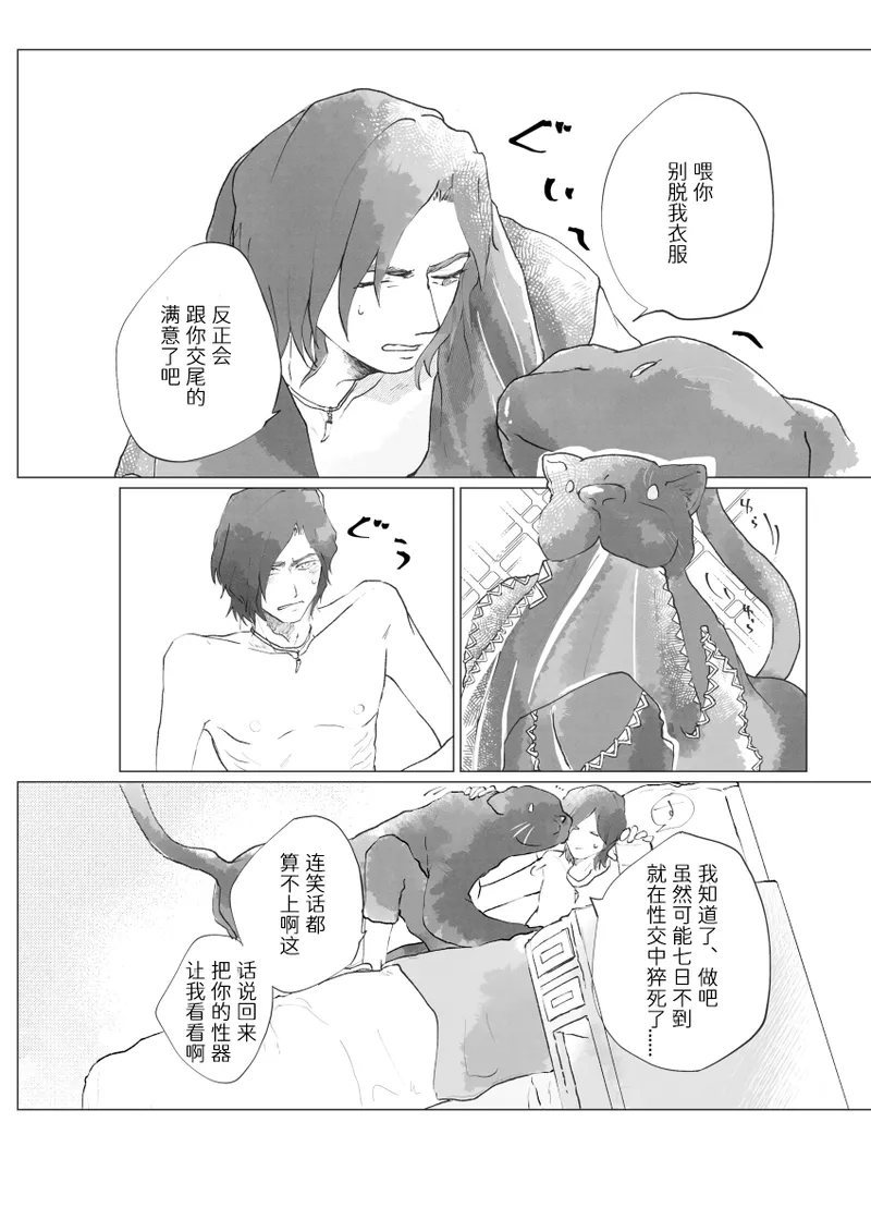 全集 9