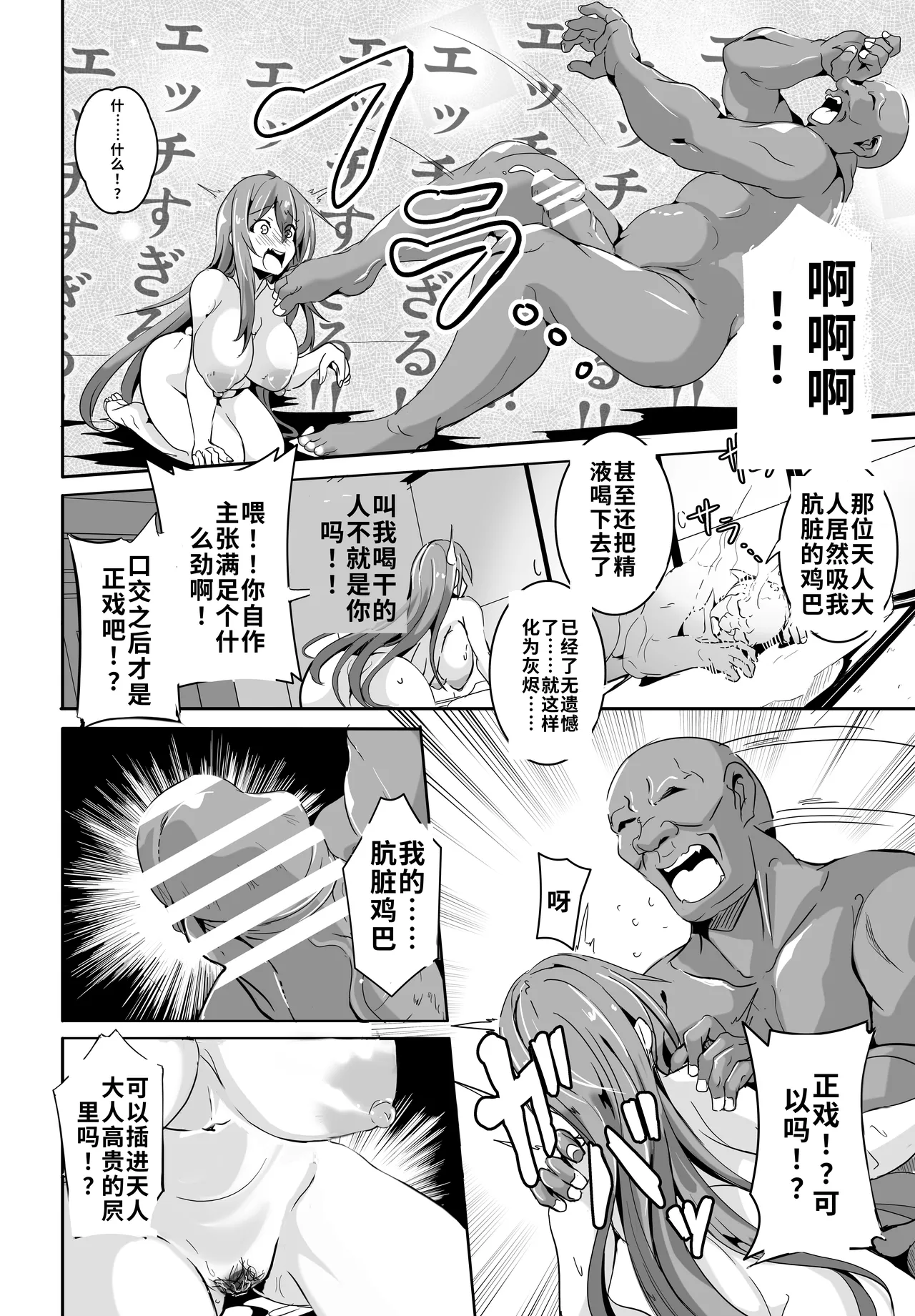 全集 12