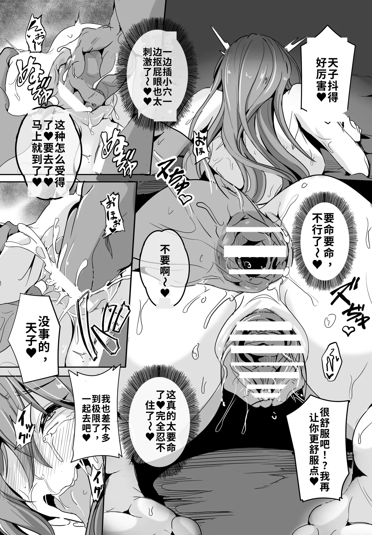 全集 19