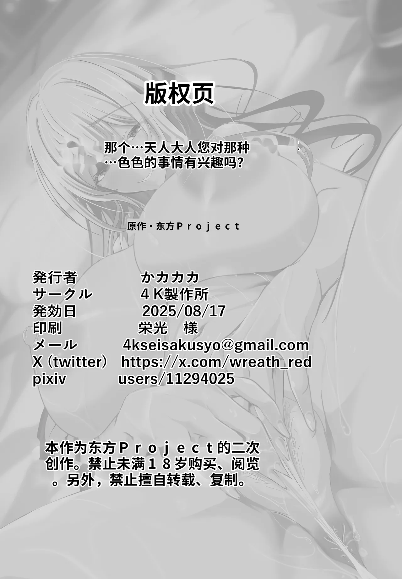 全集 30