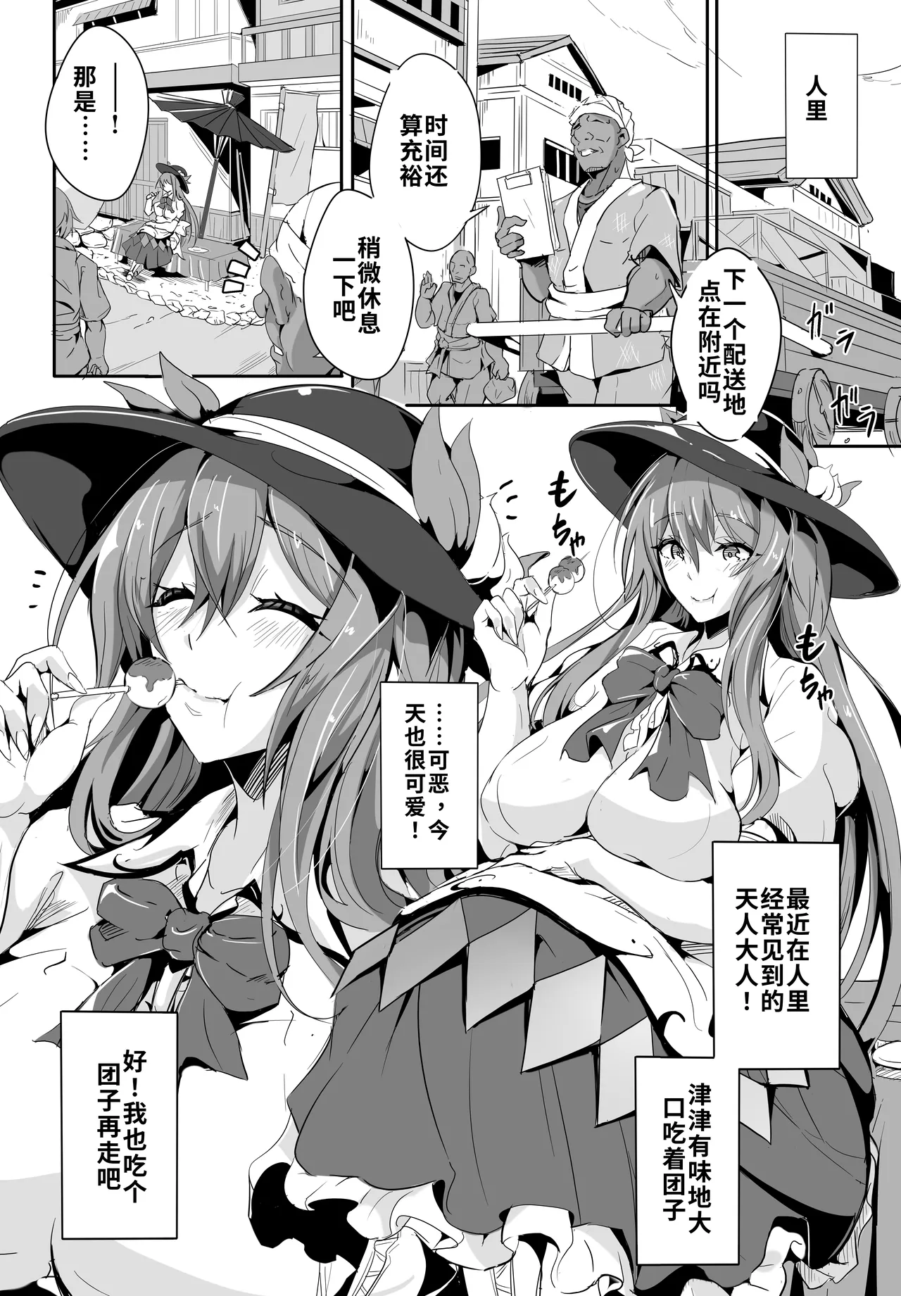 全集 4