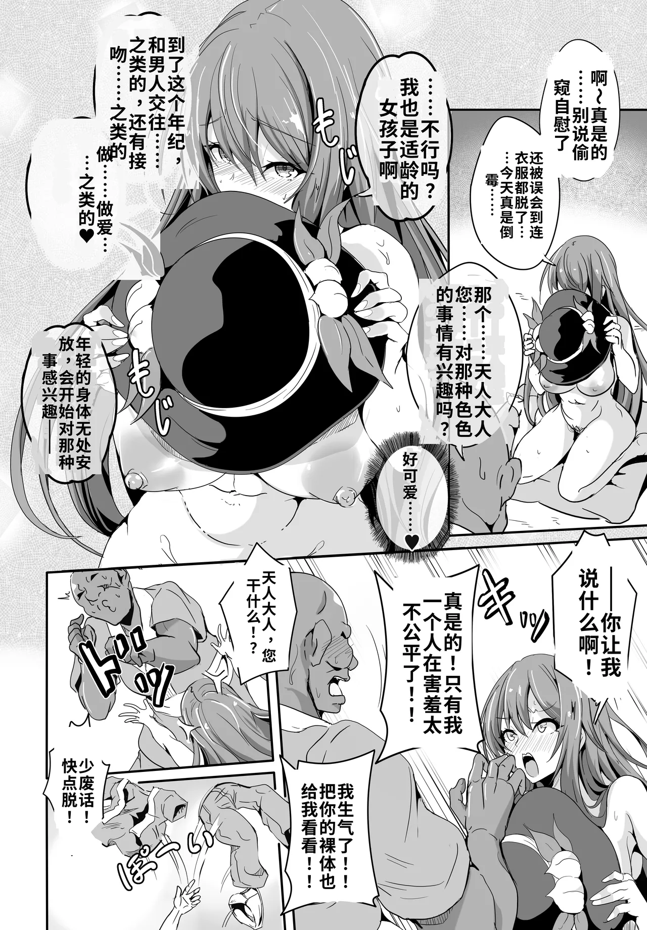 全集 8
