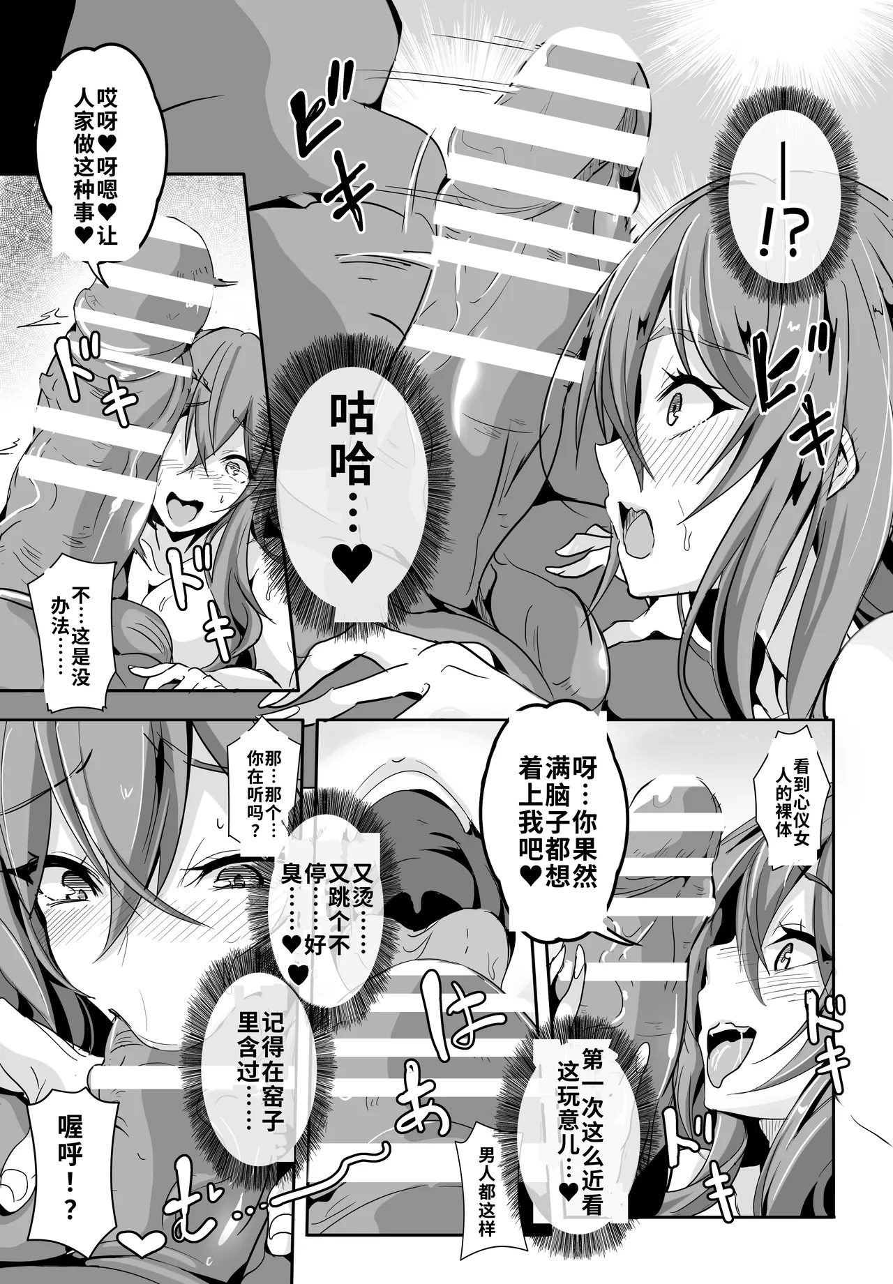 全集 9