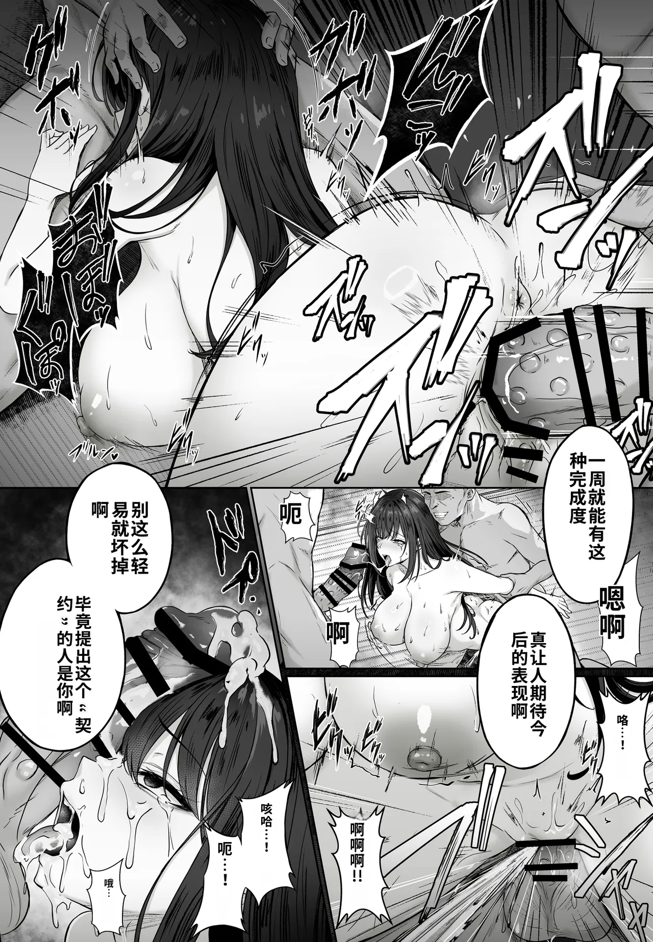 全集 103