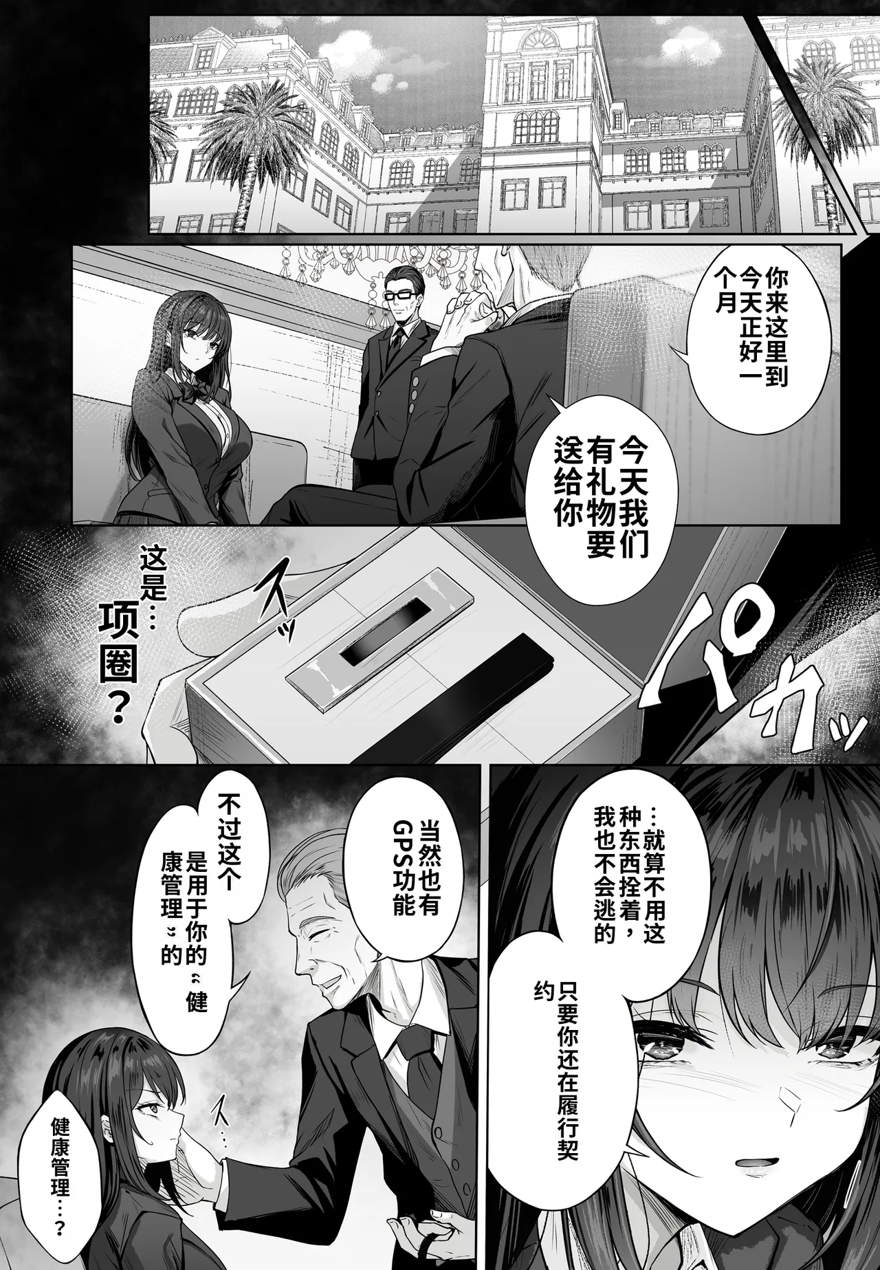全集 105