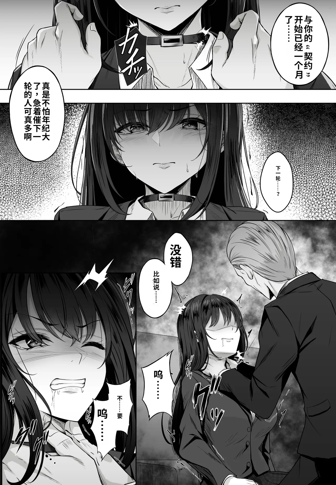 全集 106