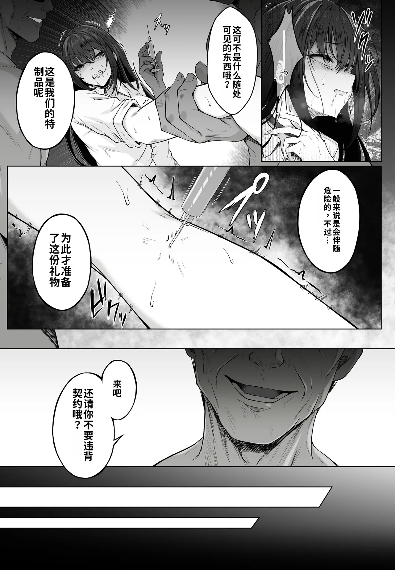 全集 108