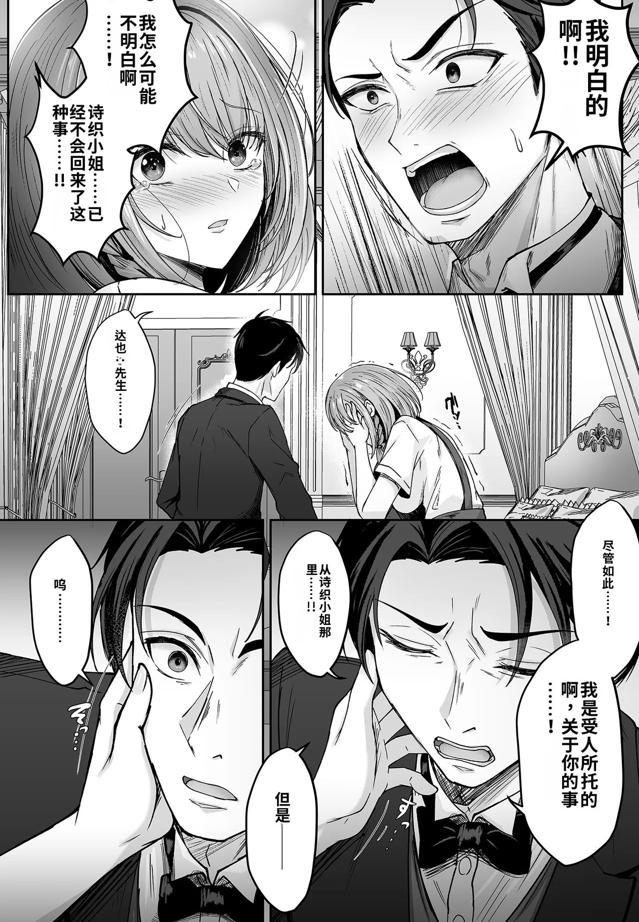 全集 133