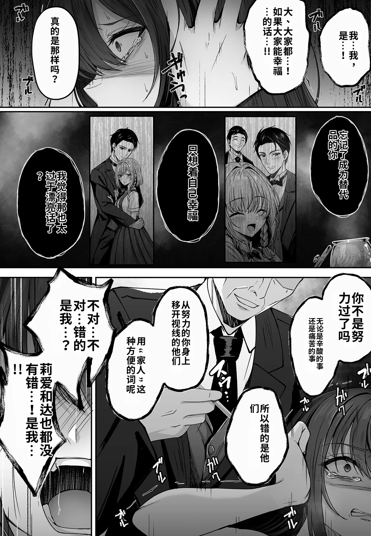 全集 139